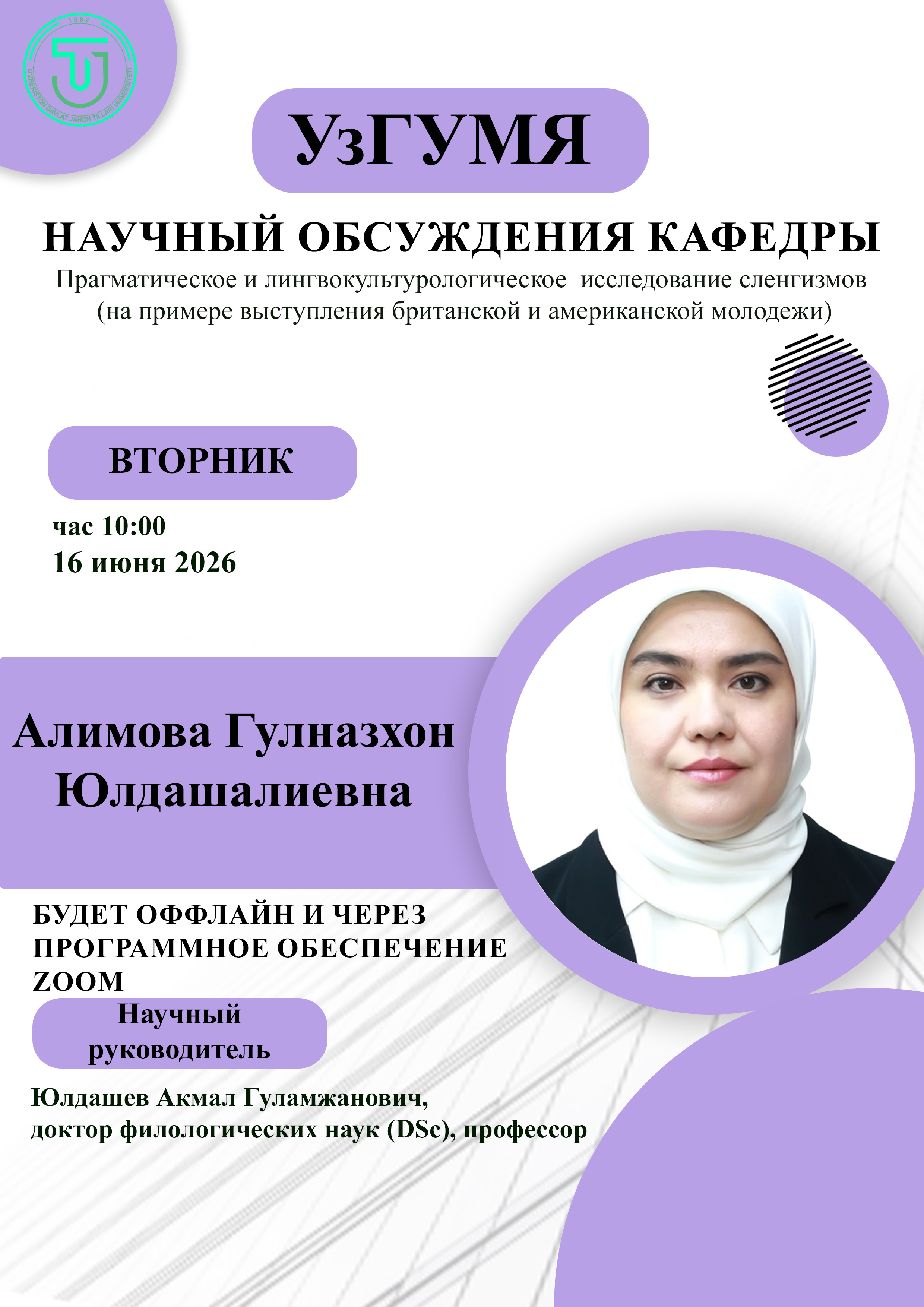Post Image