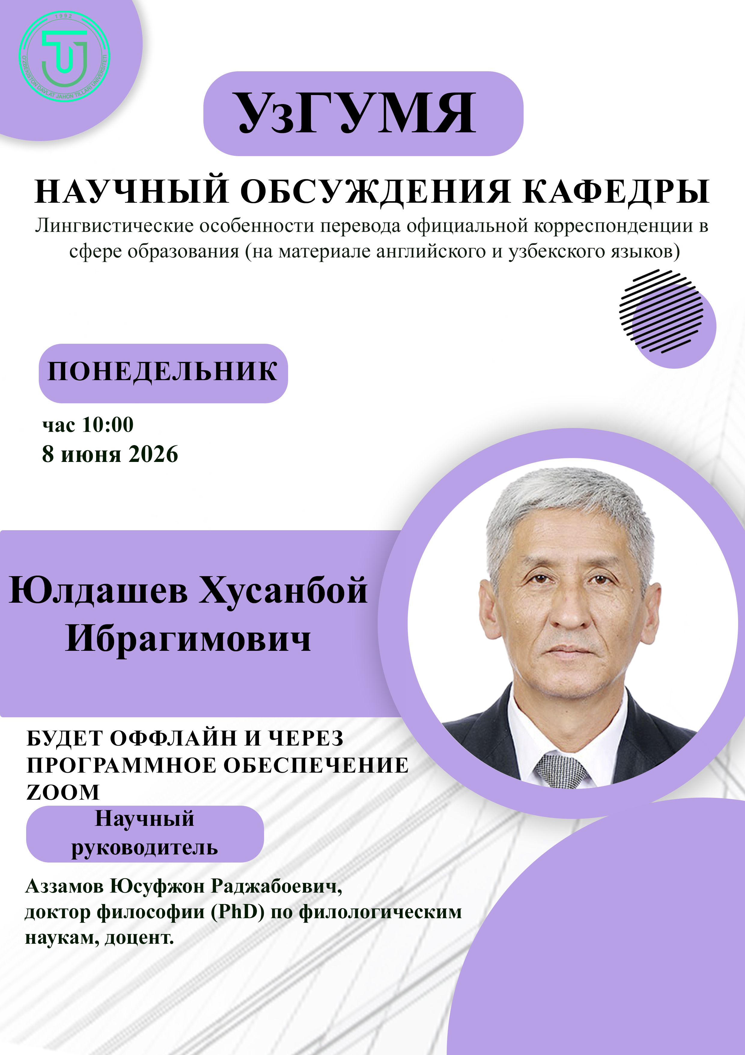Post Image