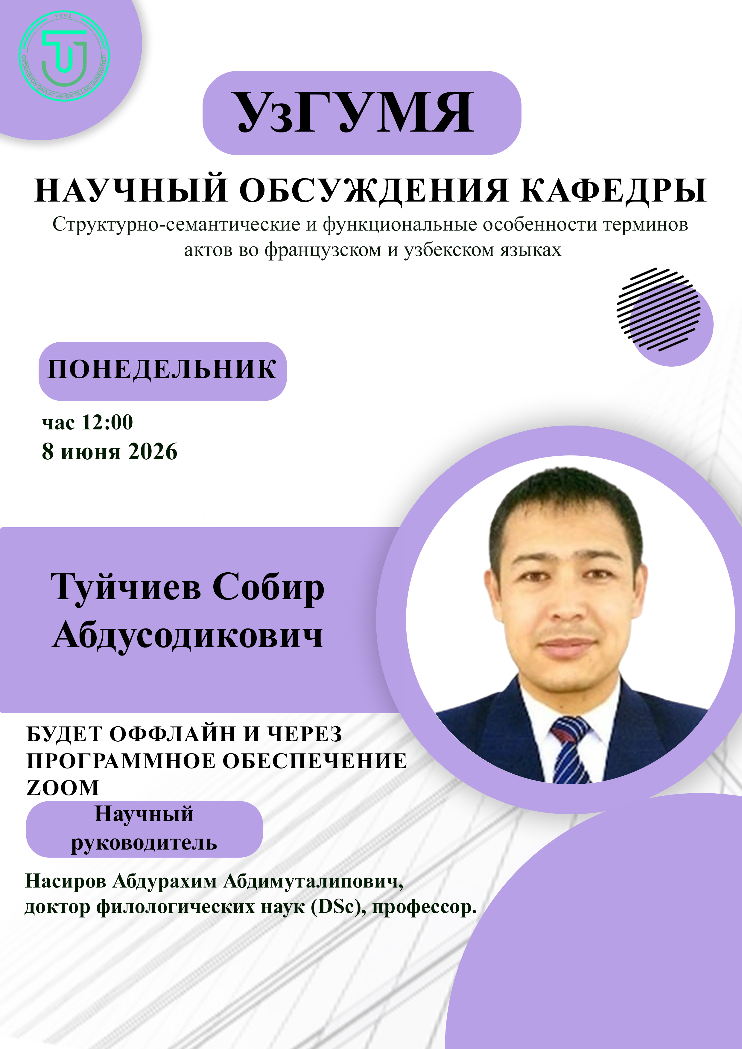 Post Image