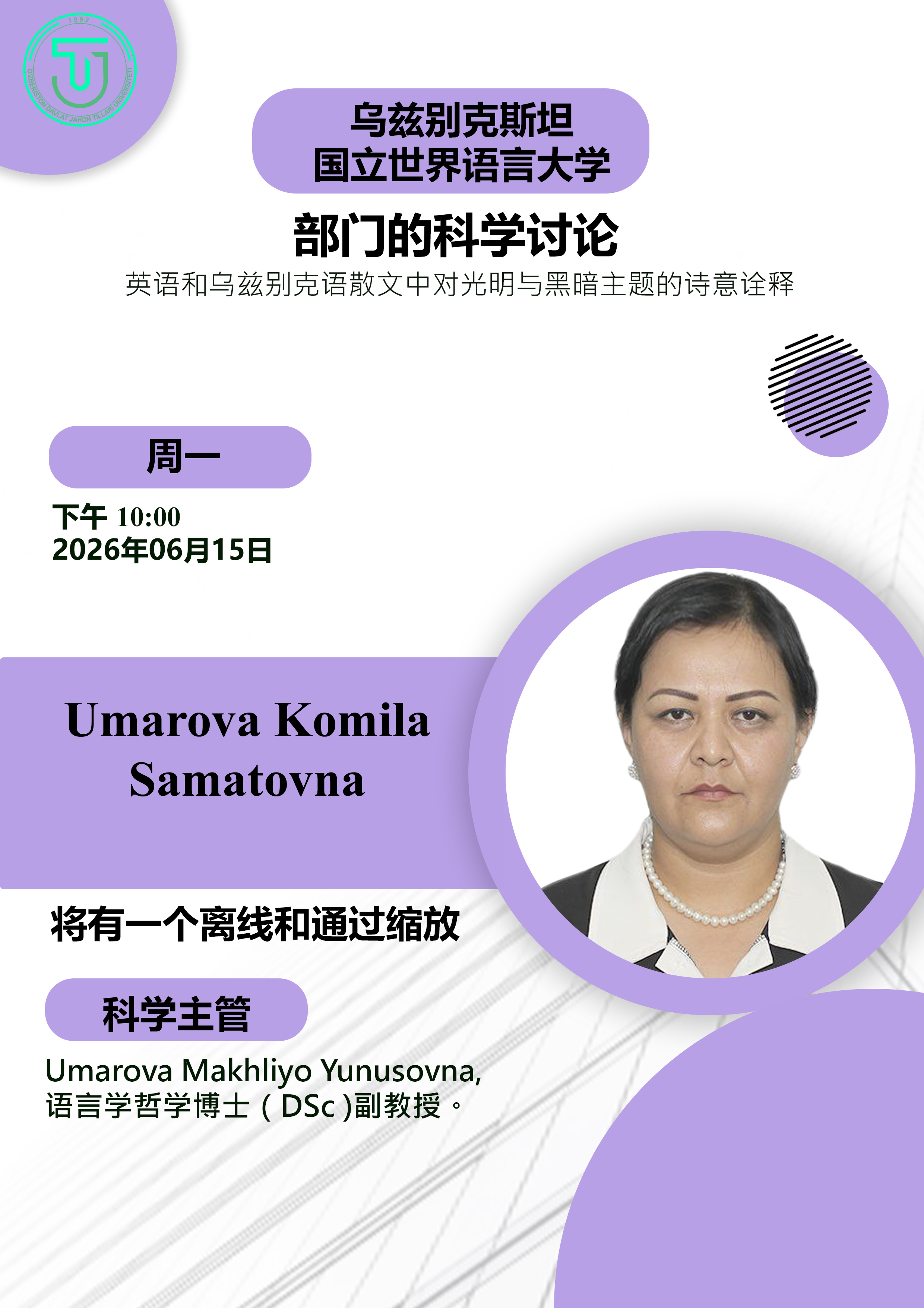 Post Image