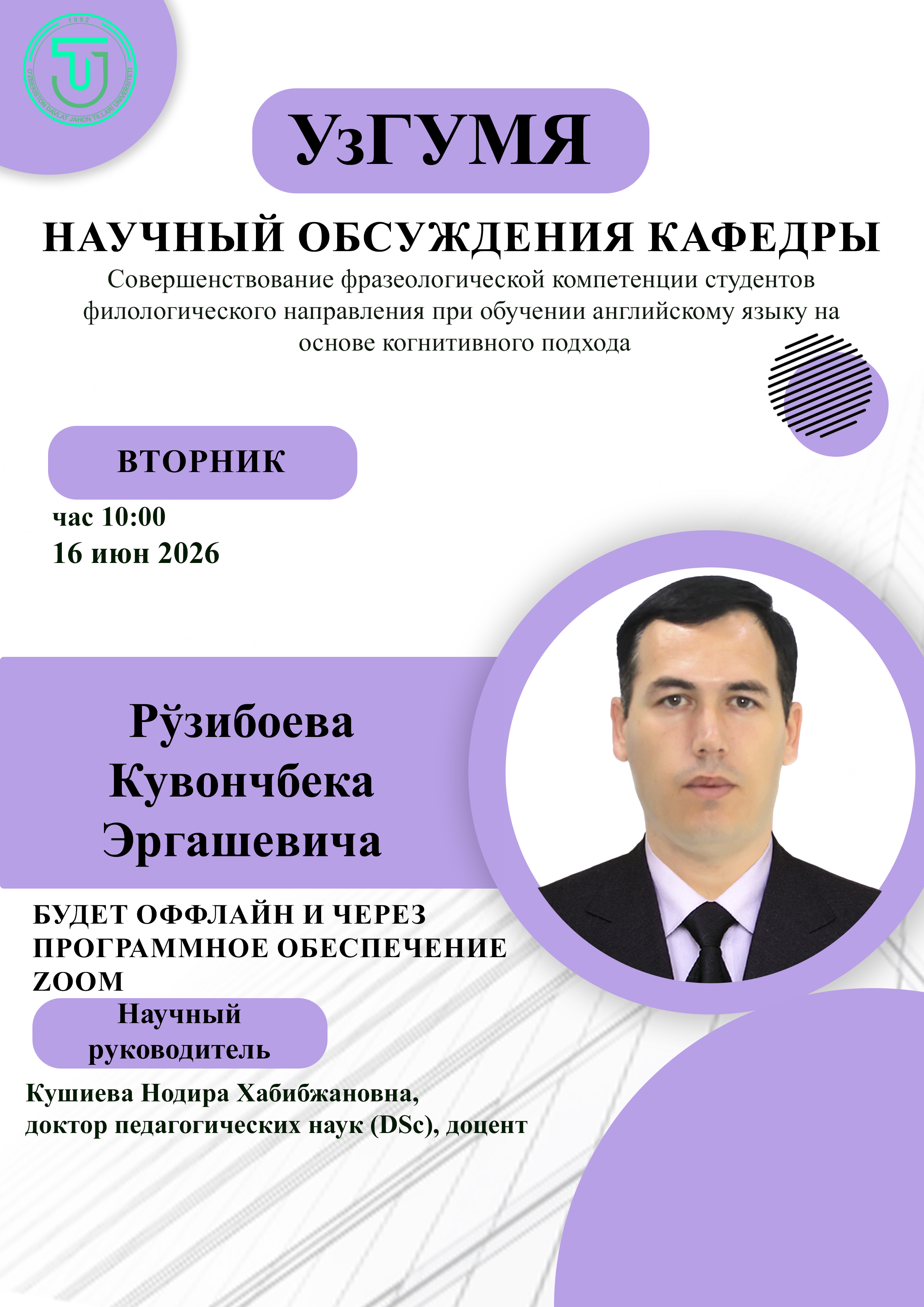 Post Image