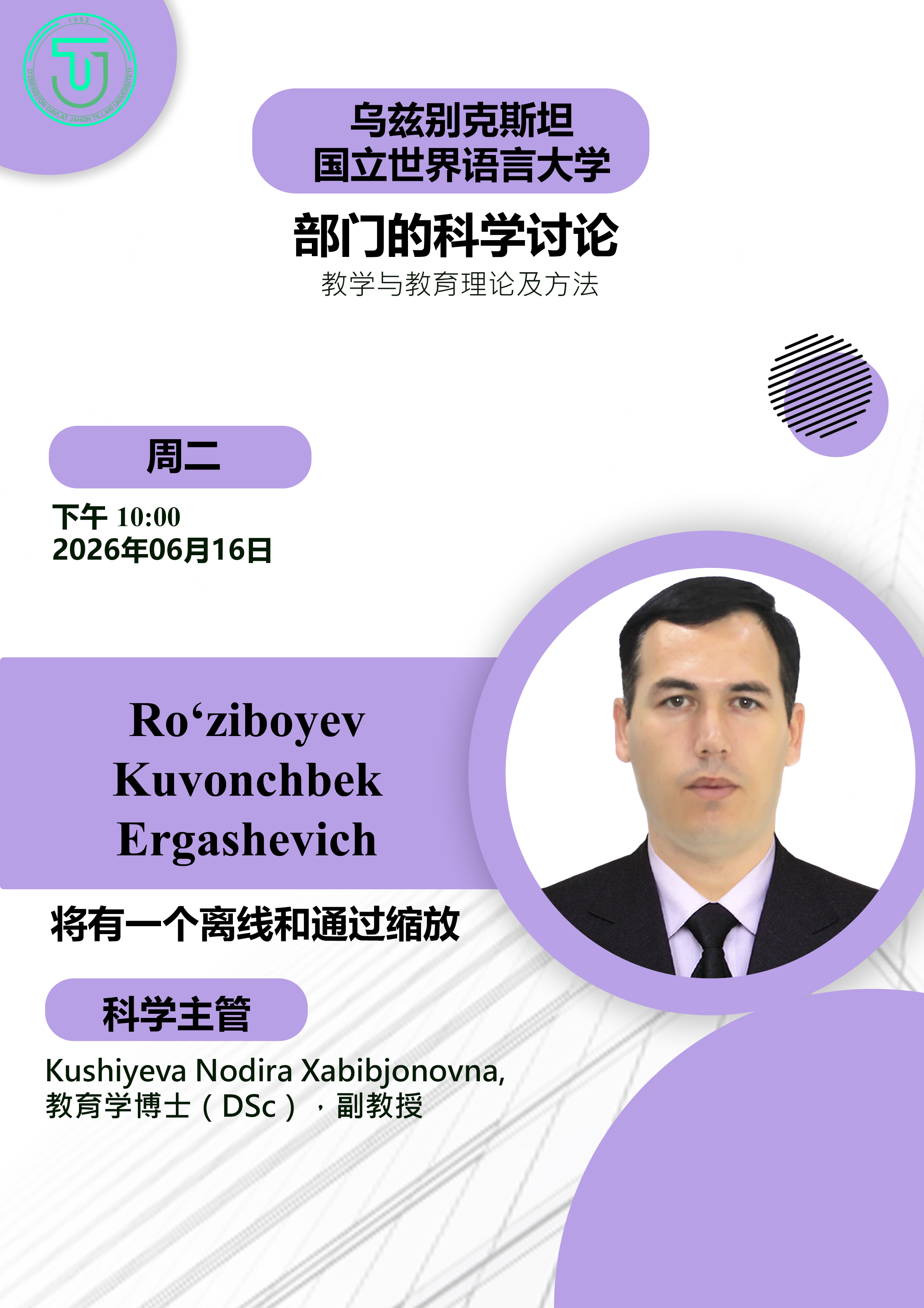 Post Image