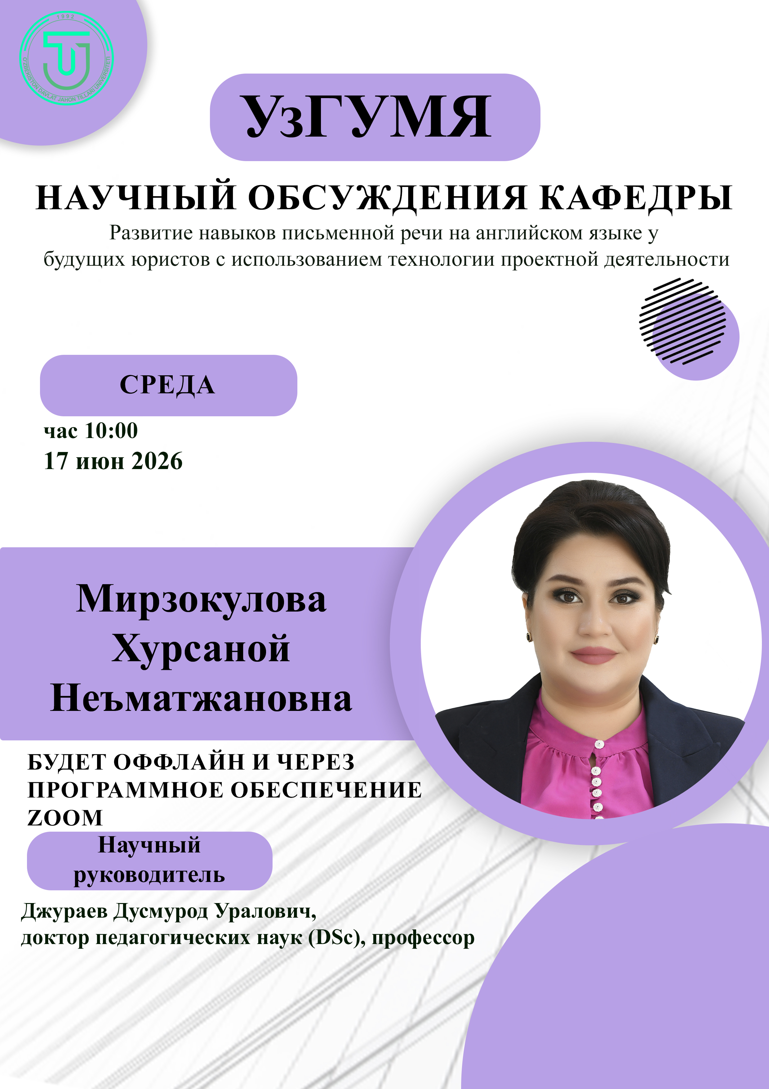 Post Image