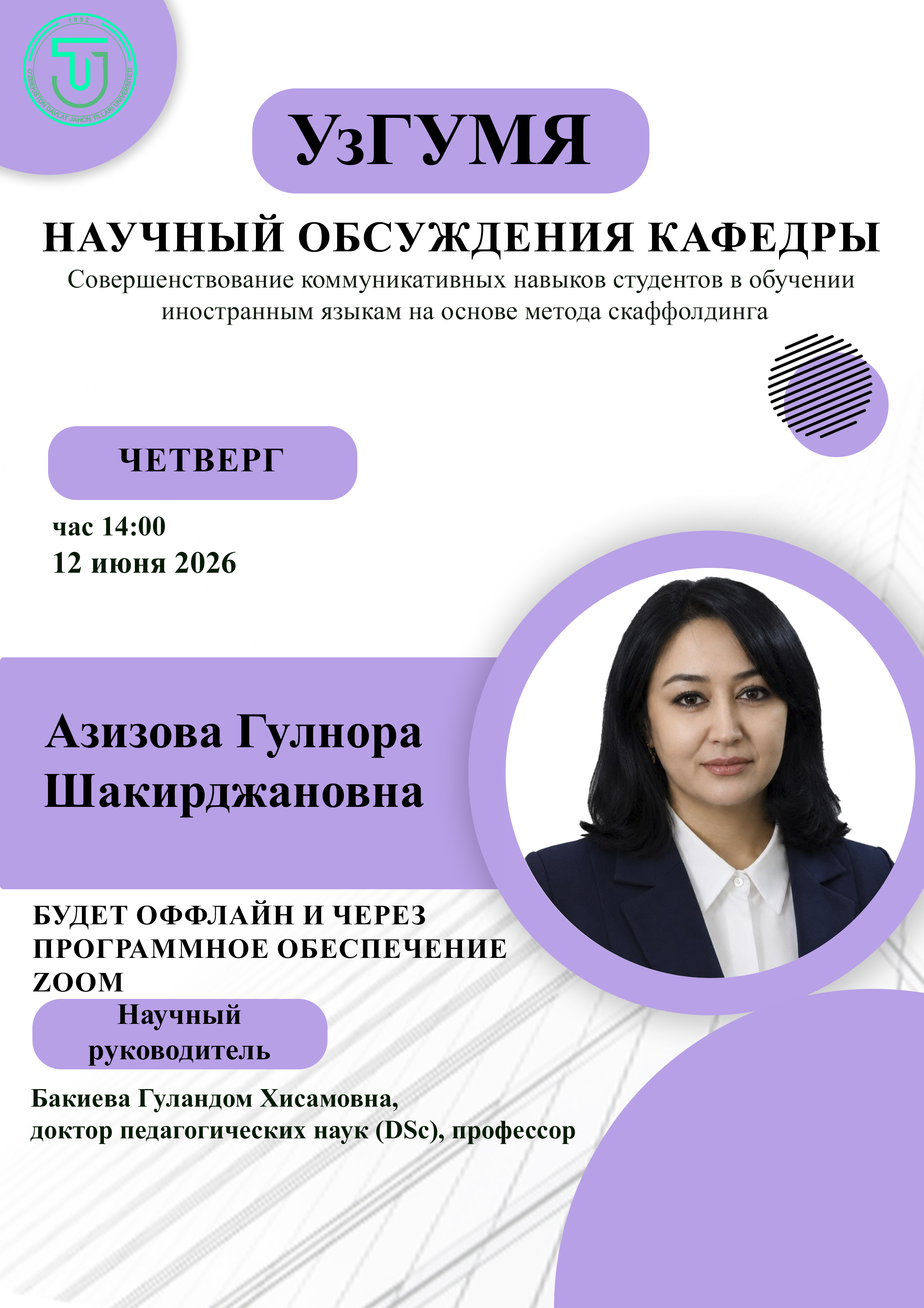 Post Image