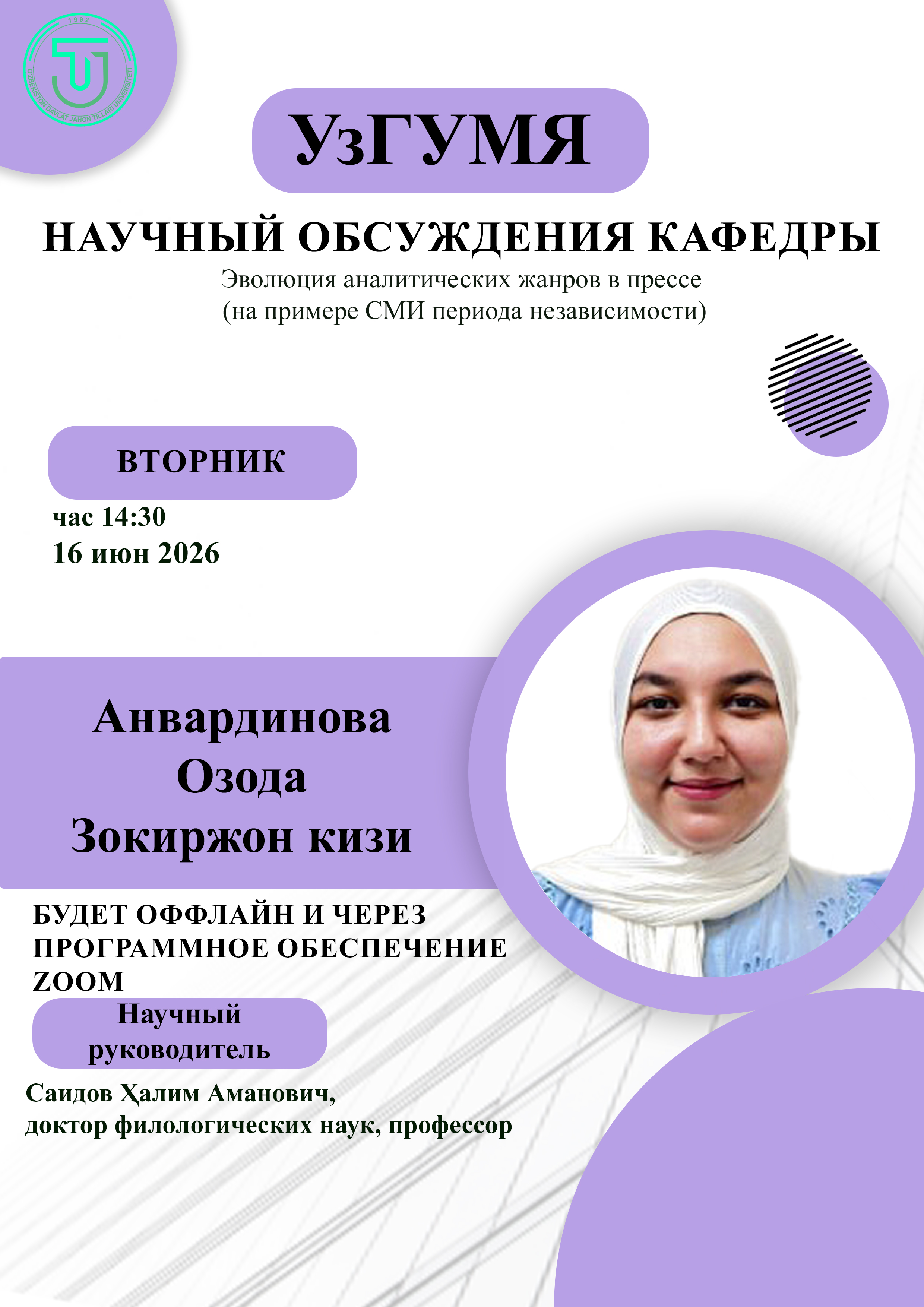 Post Image