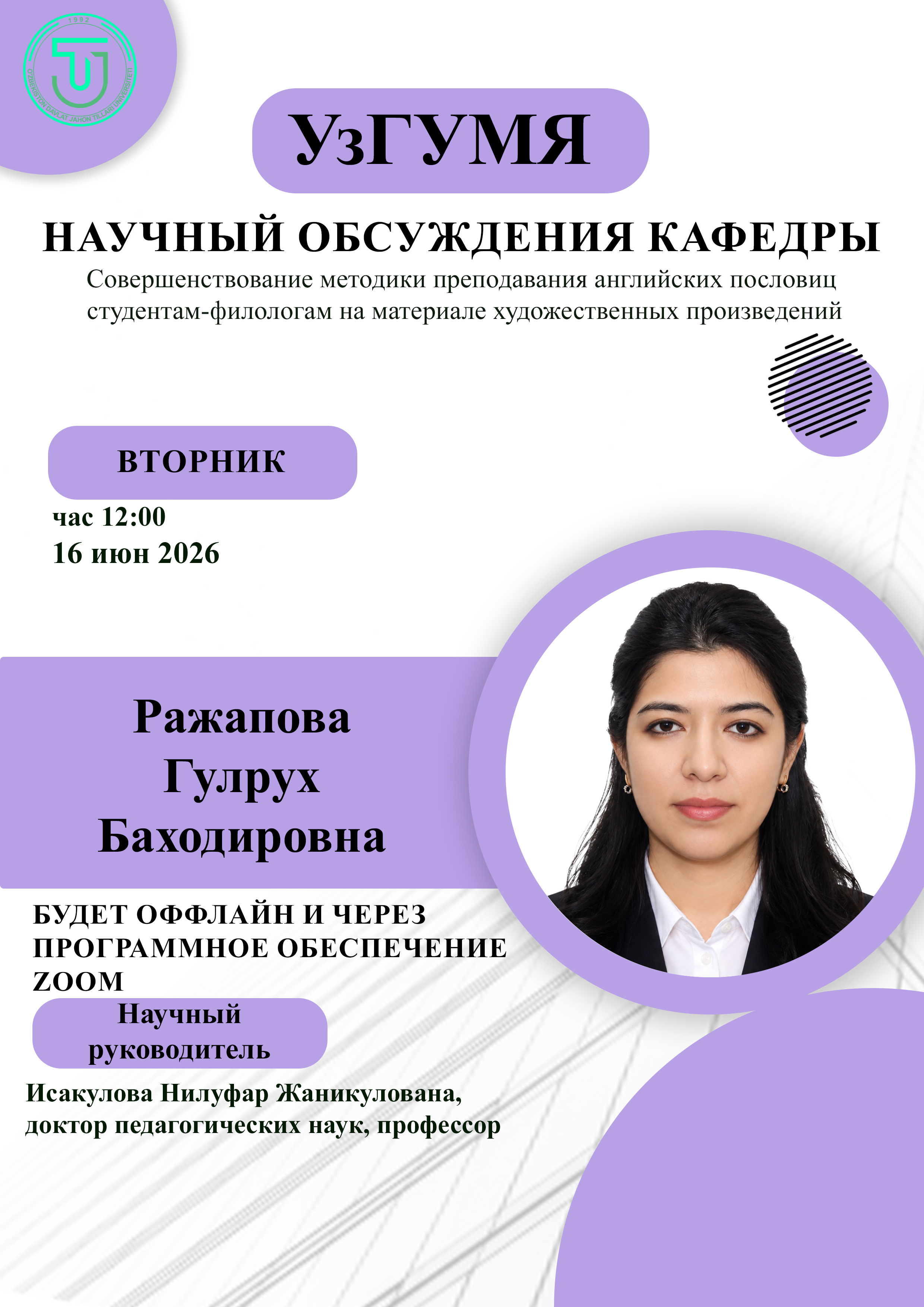 Post Image