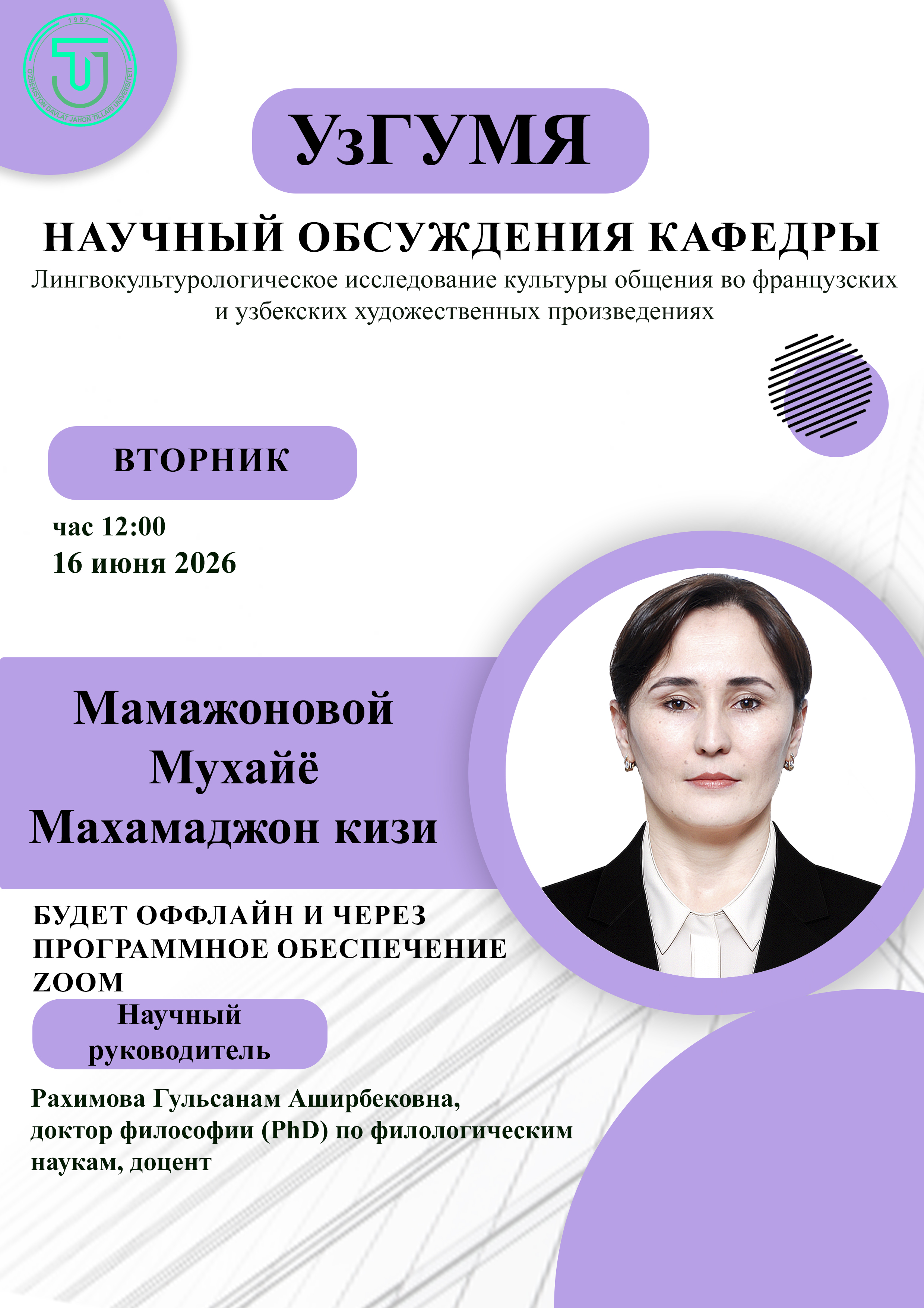 Post Image