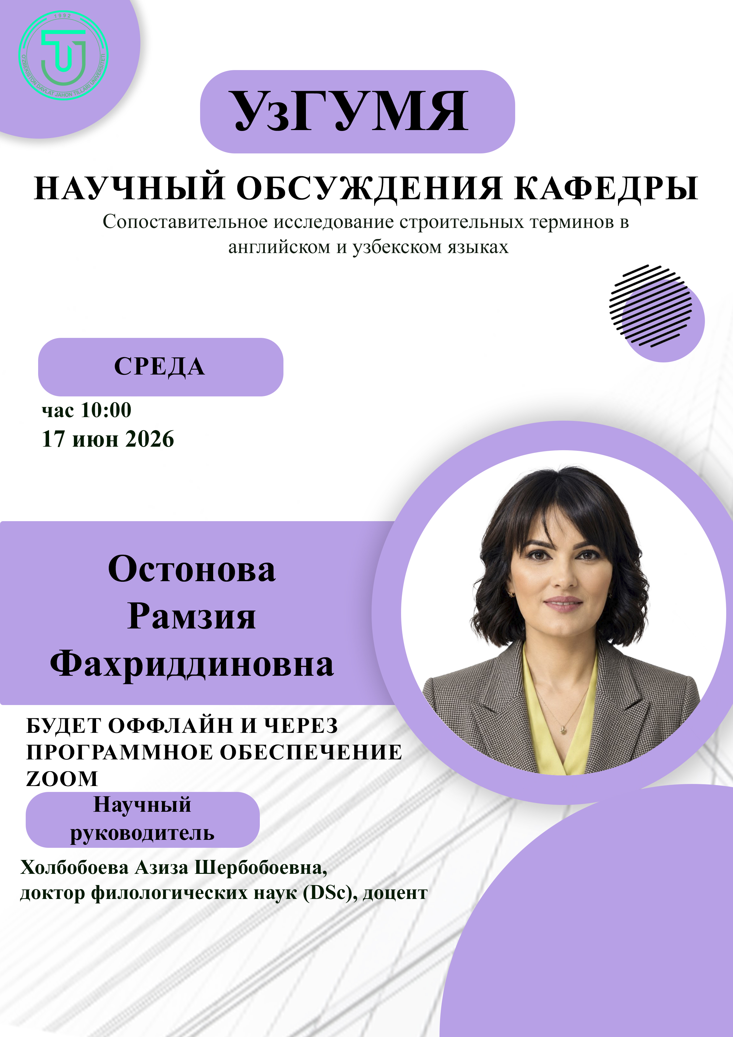 Post Image