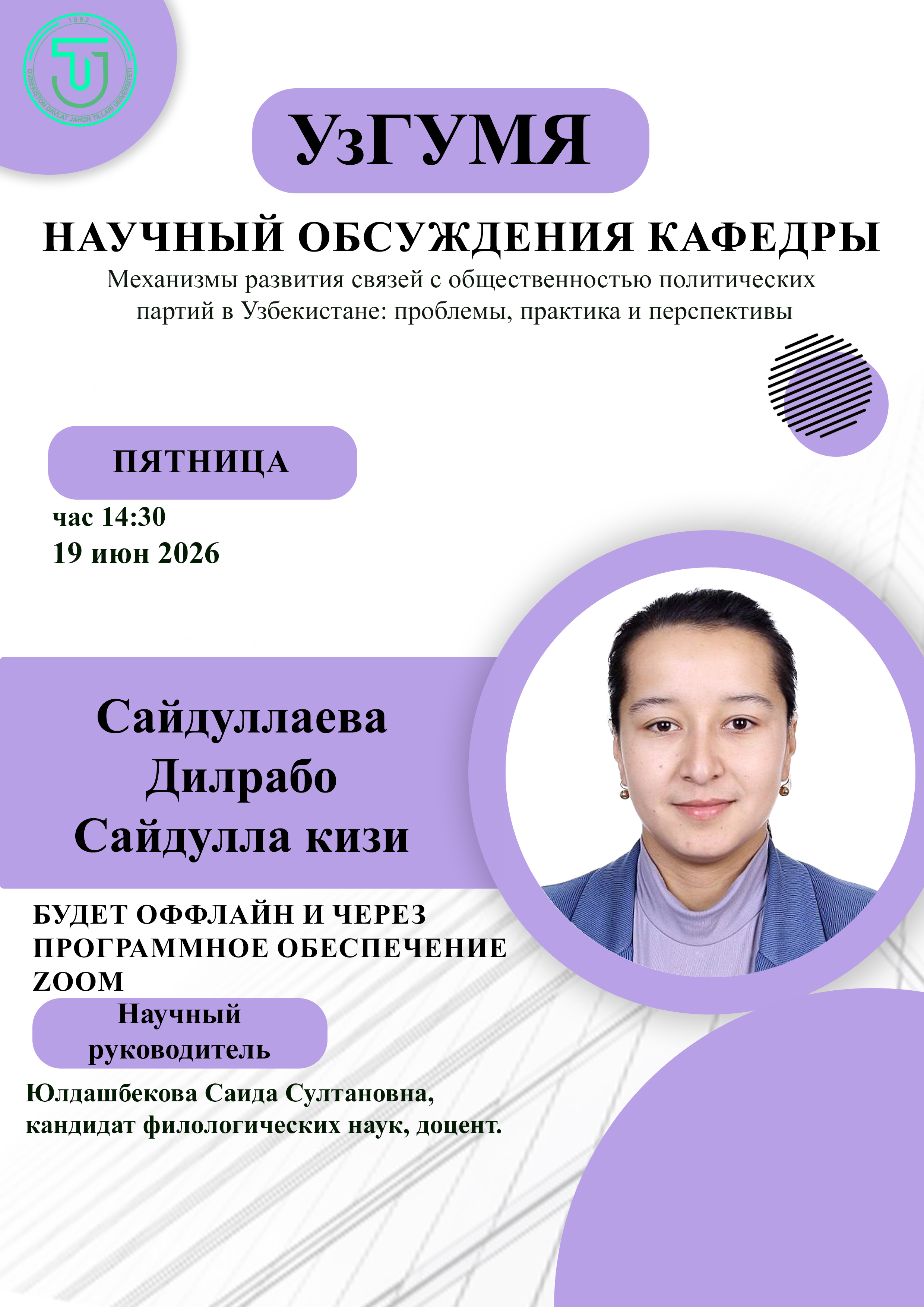 Post Image