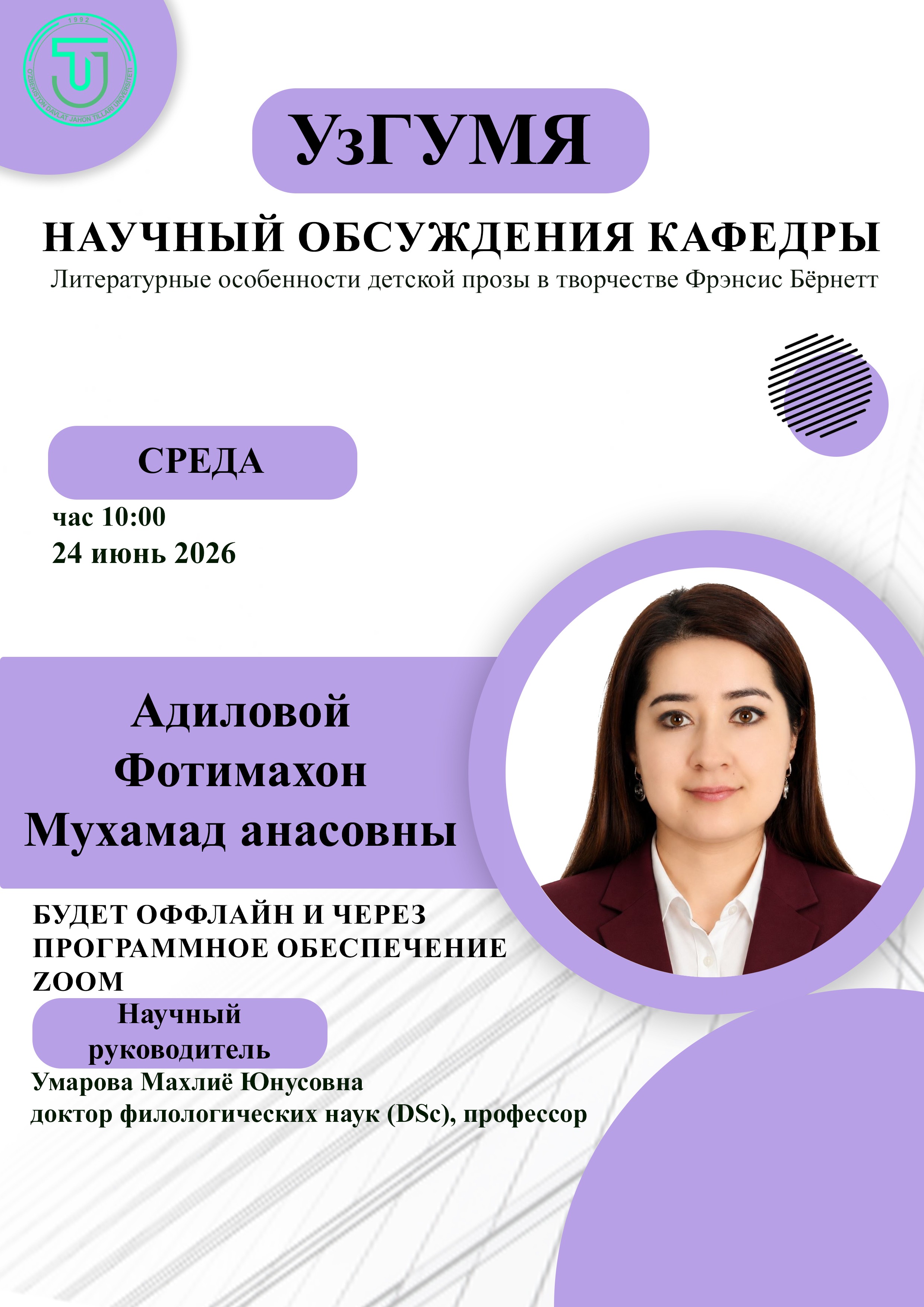 Post Image
