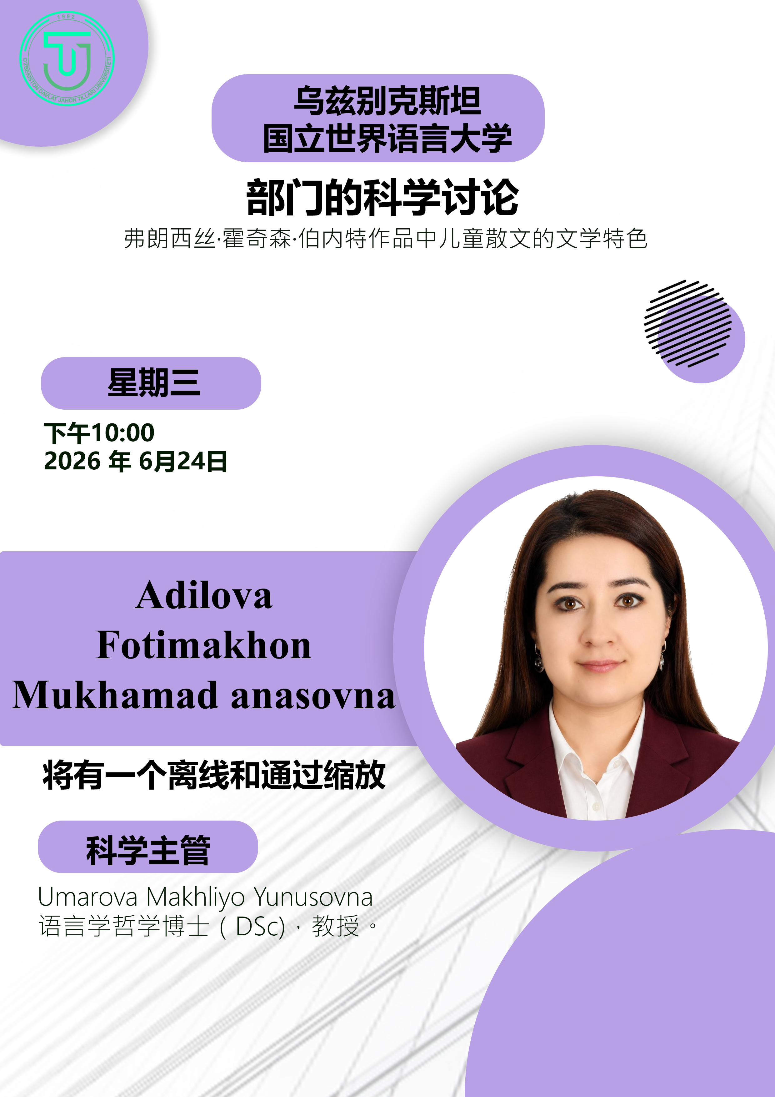 Post Image