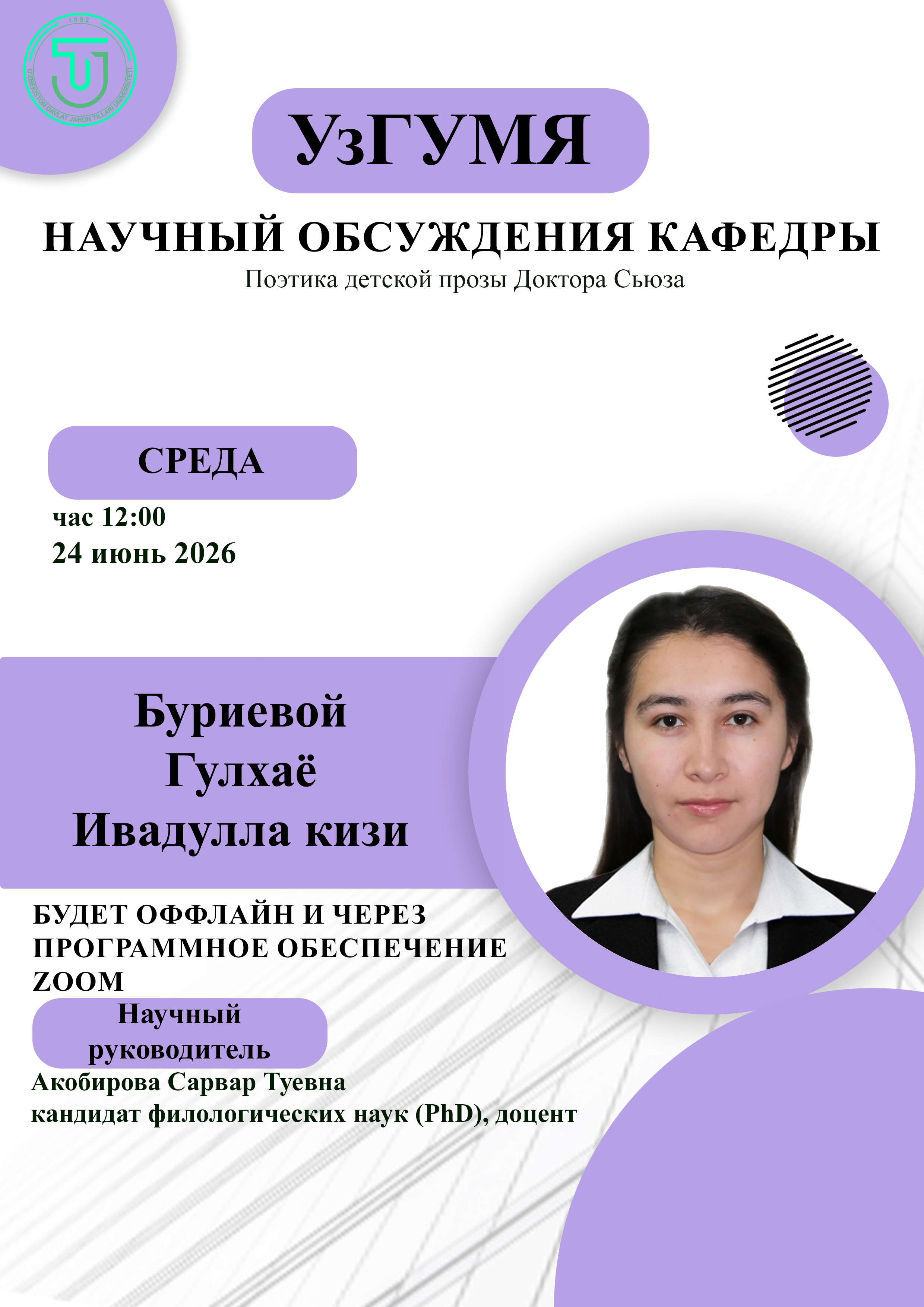 Post Image