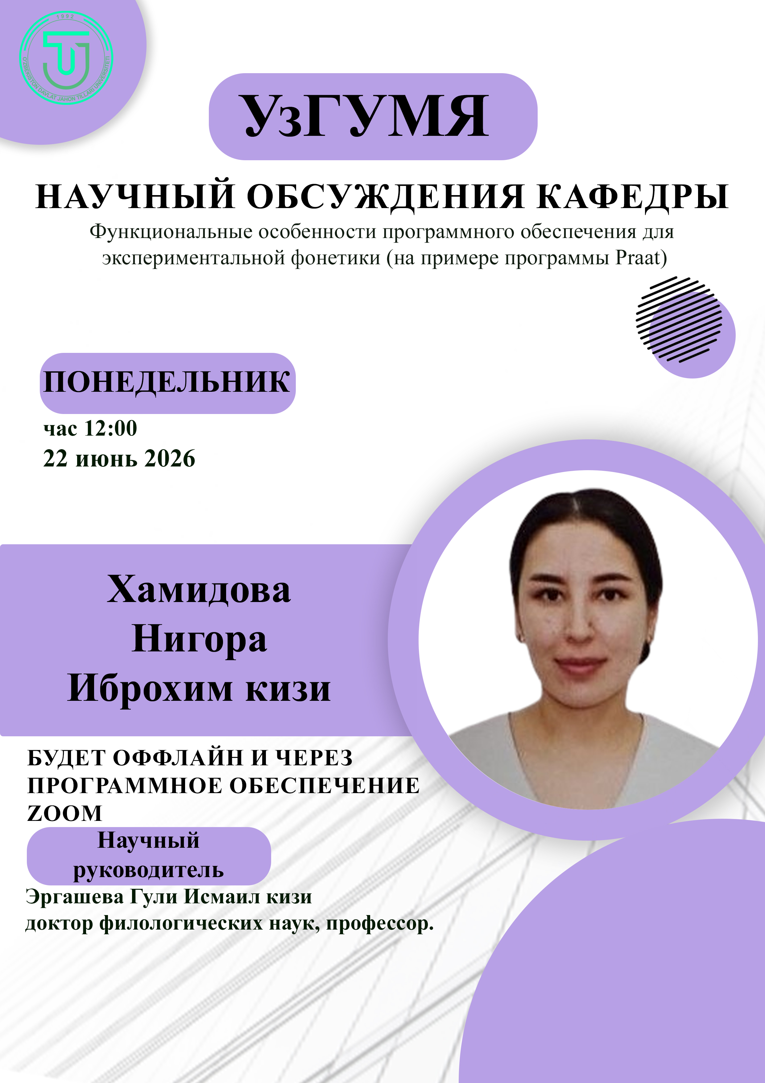 Post Image