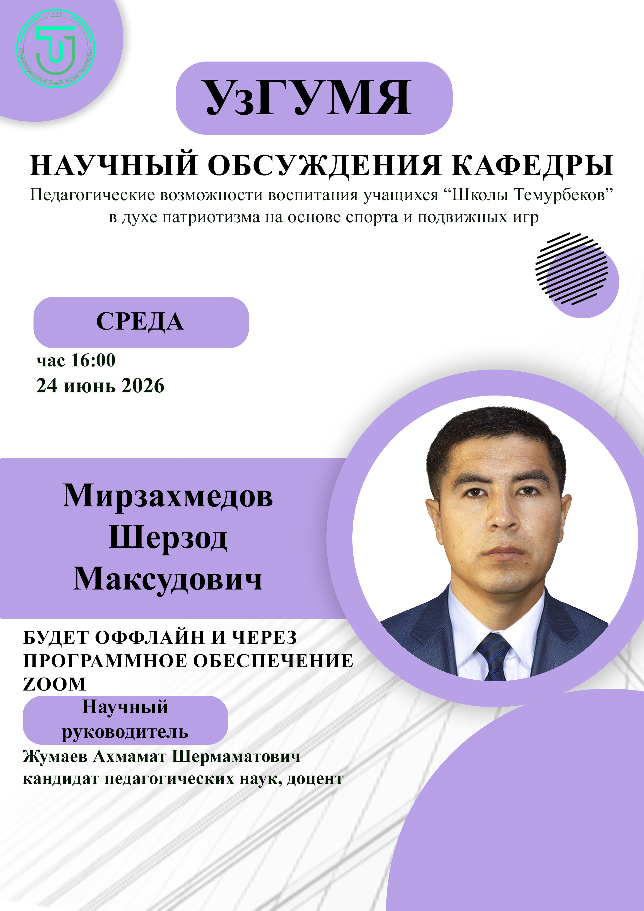 Post Image