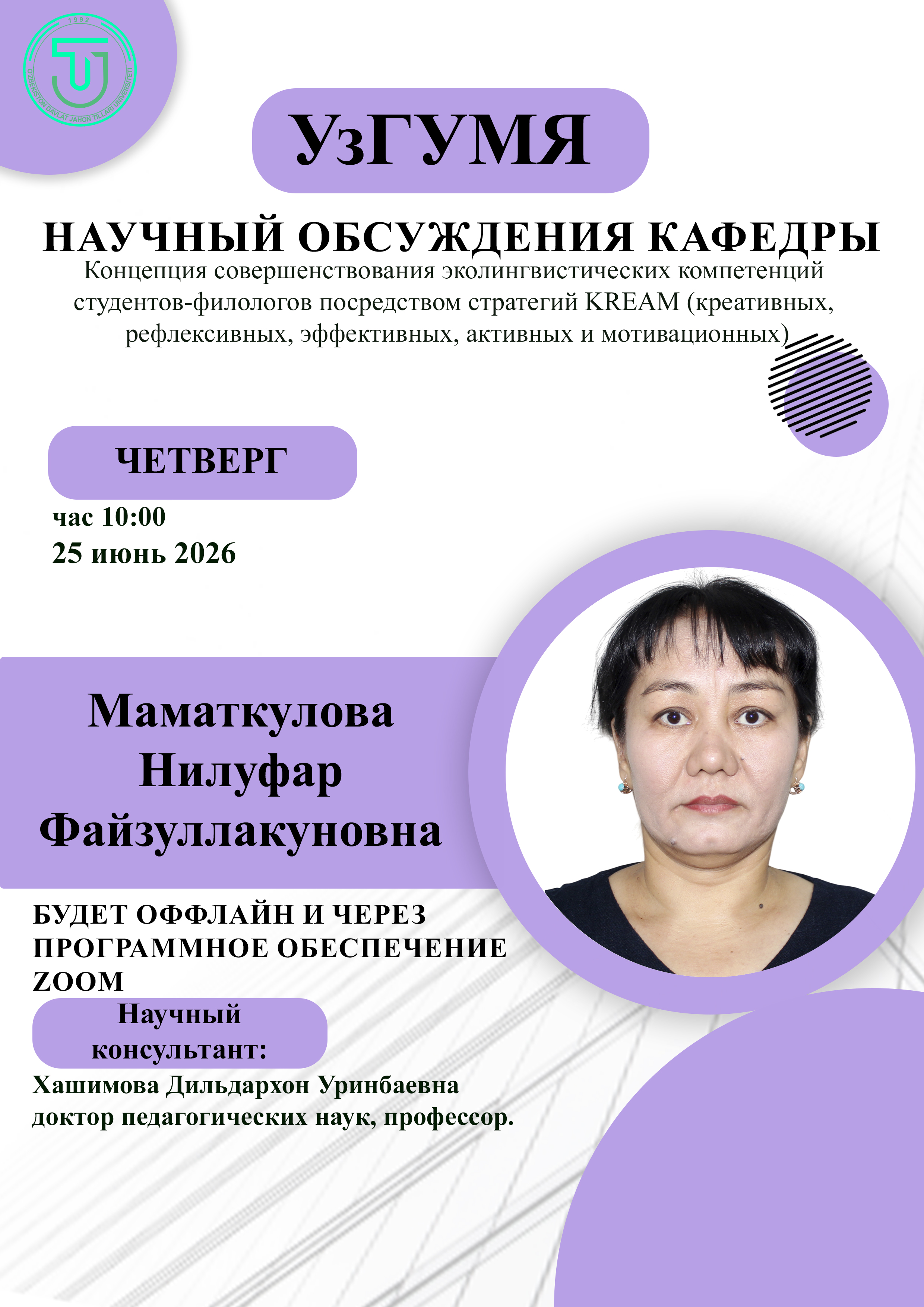 Post Image