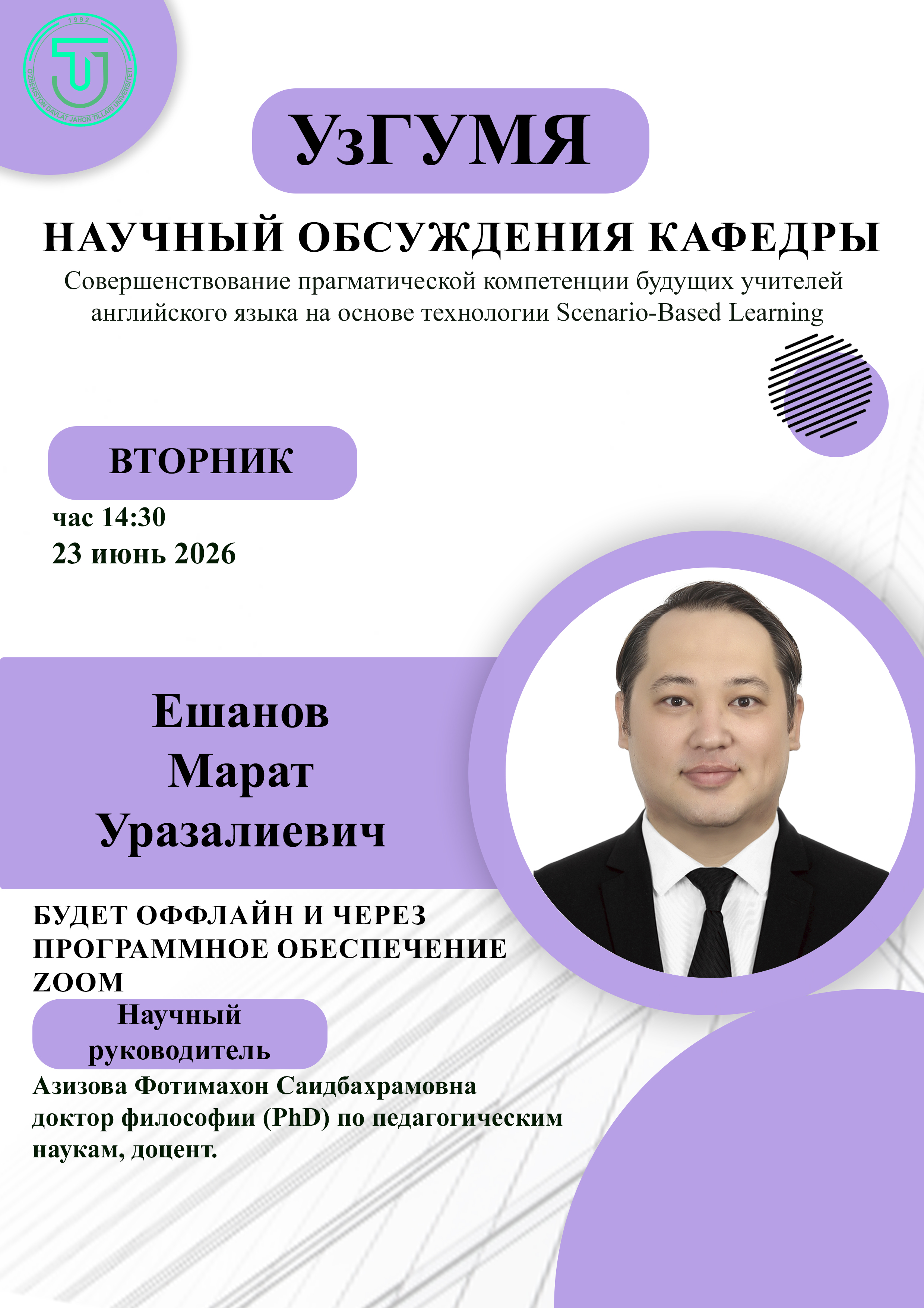 Post Image