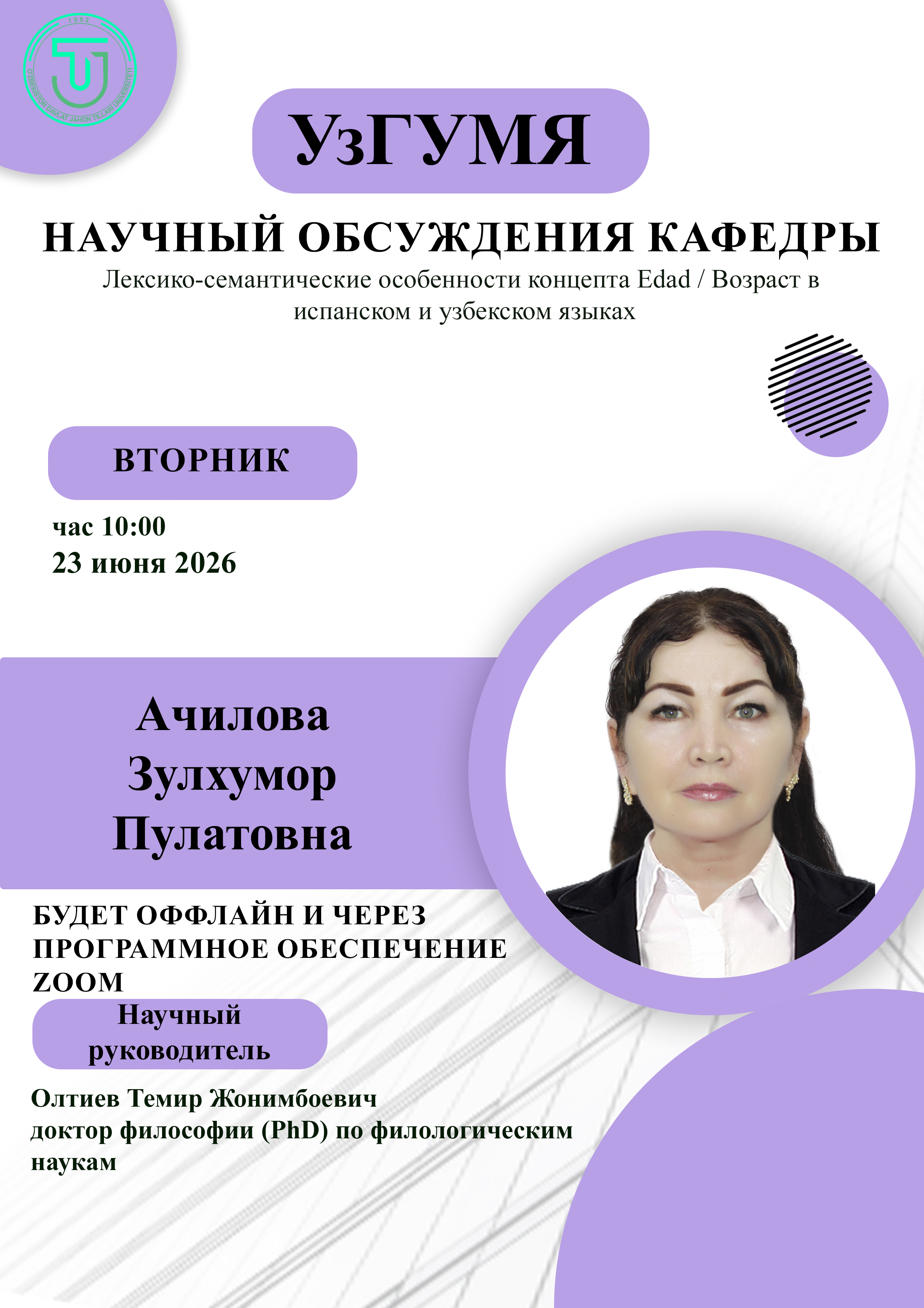 Post Image