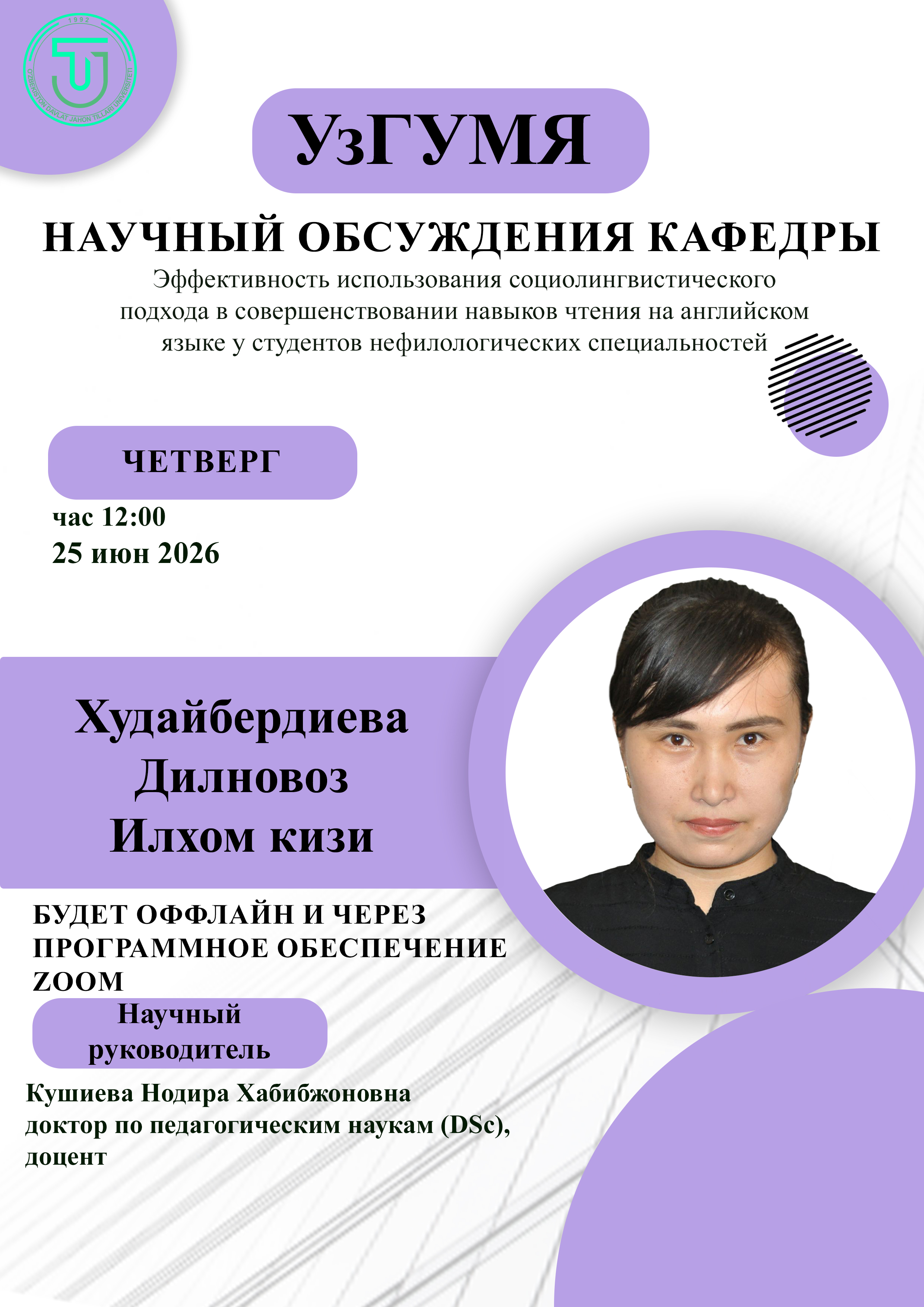 Post Image