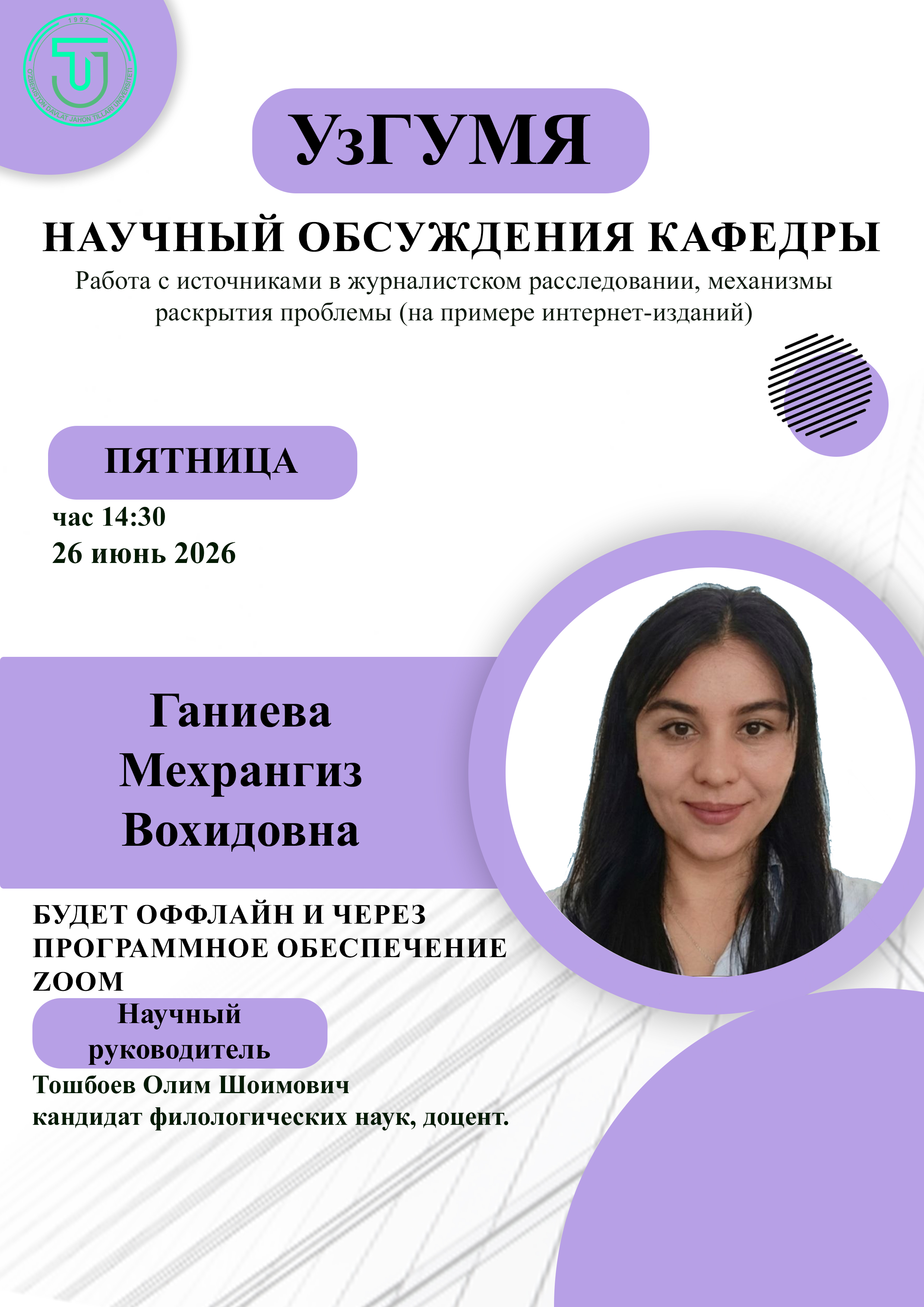 Post Image