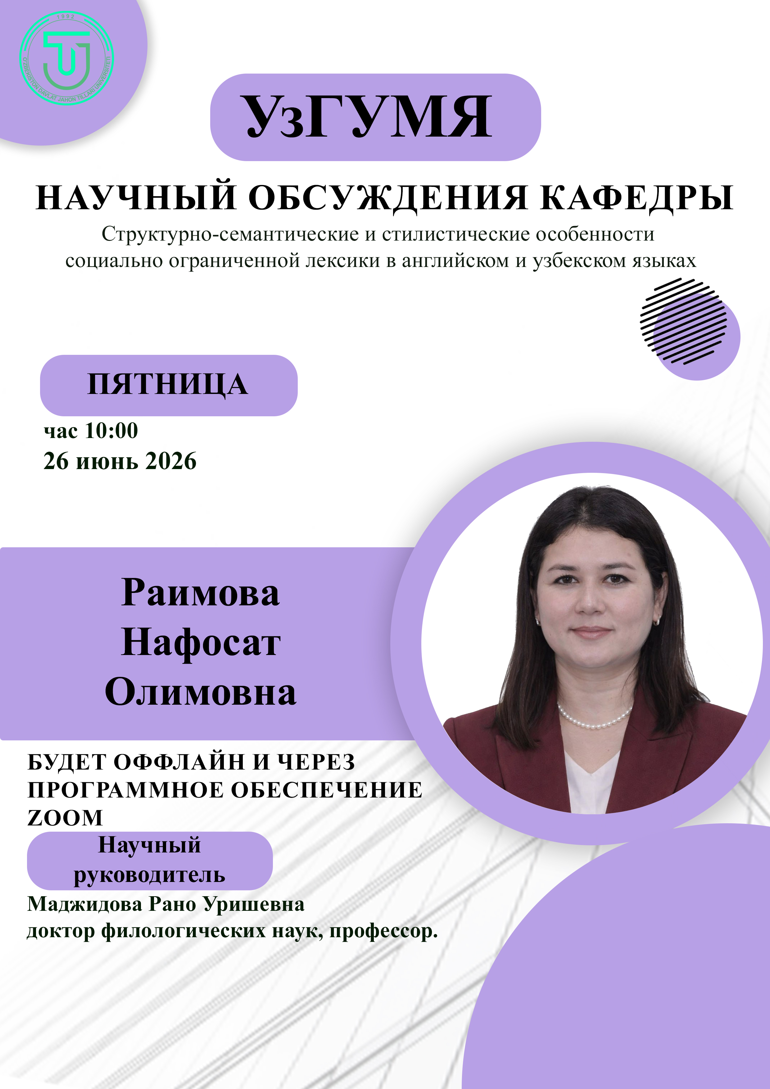 Post Image