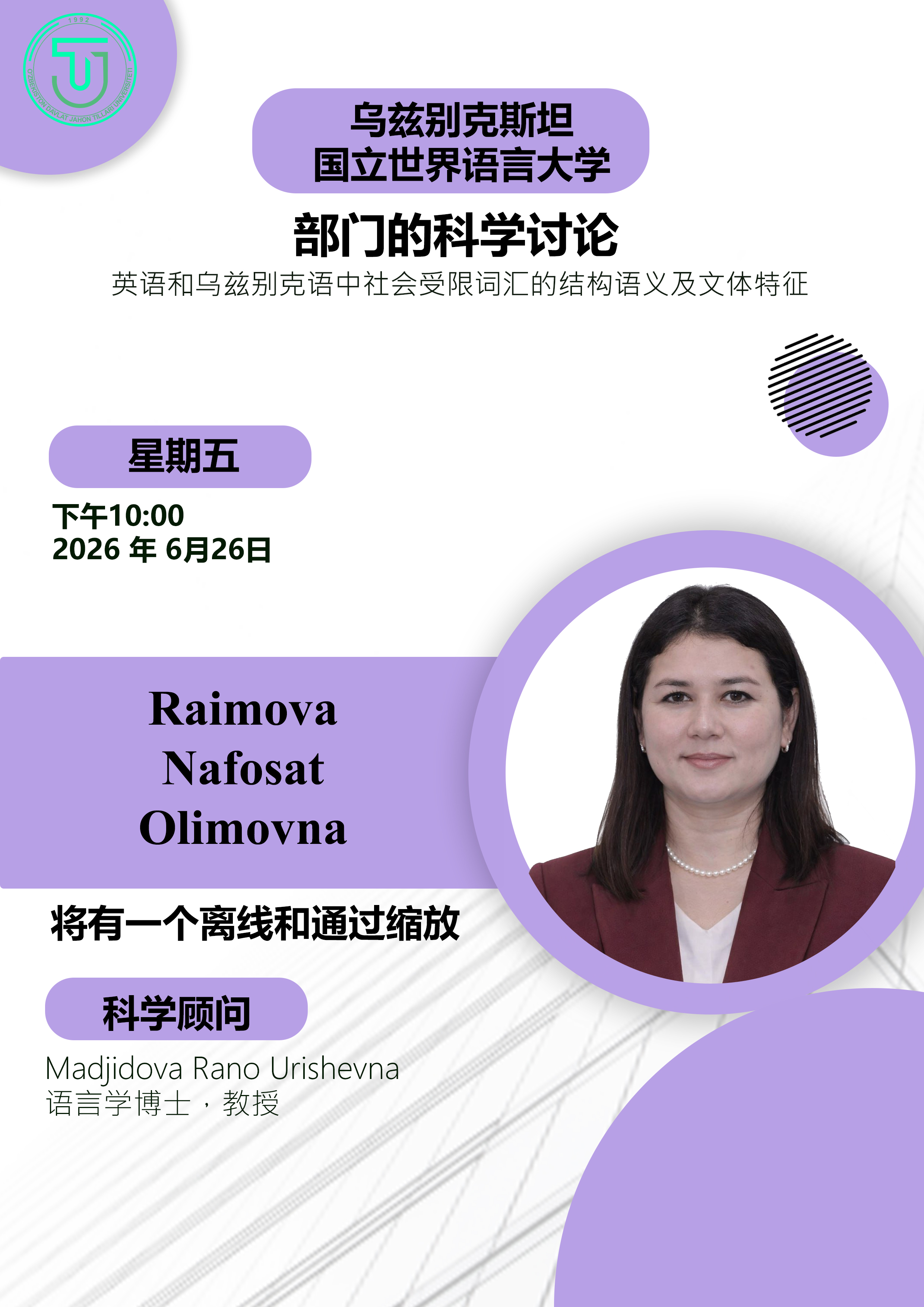 Post Image