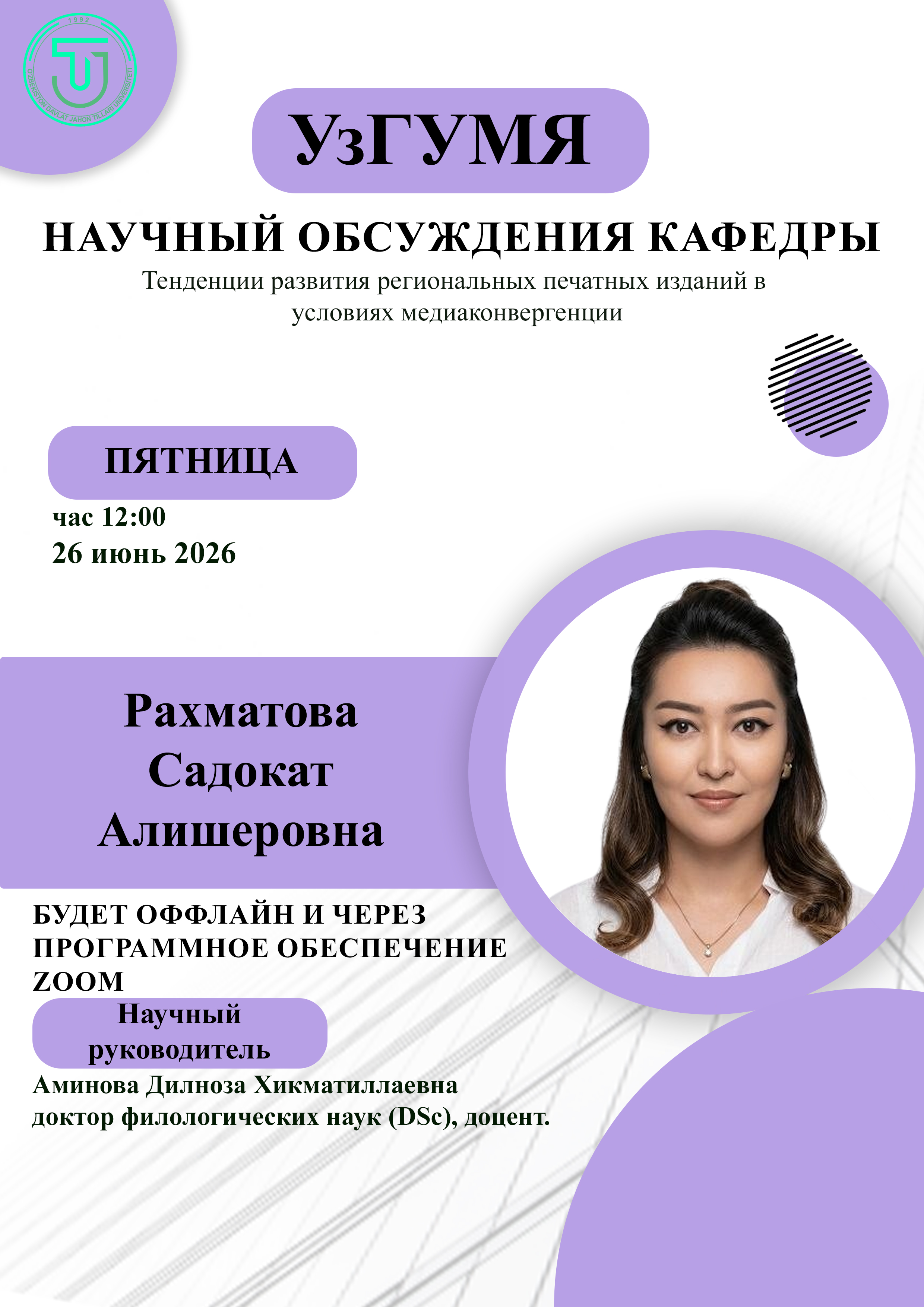 Post Image