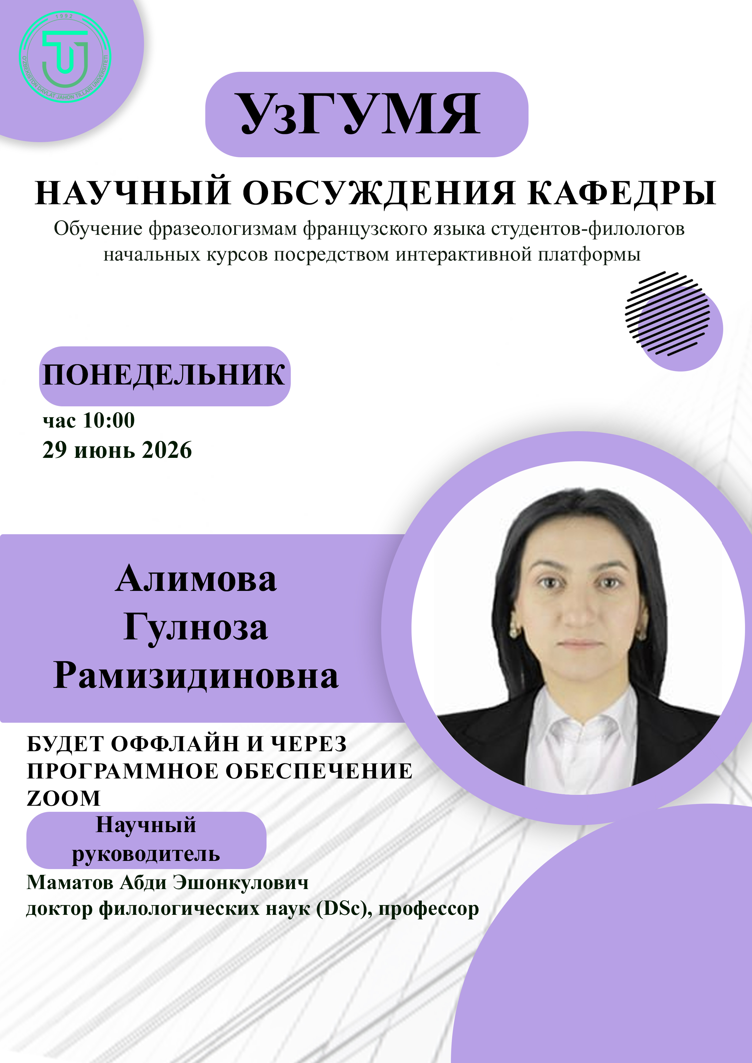 Post Image