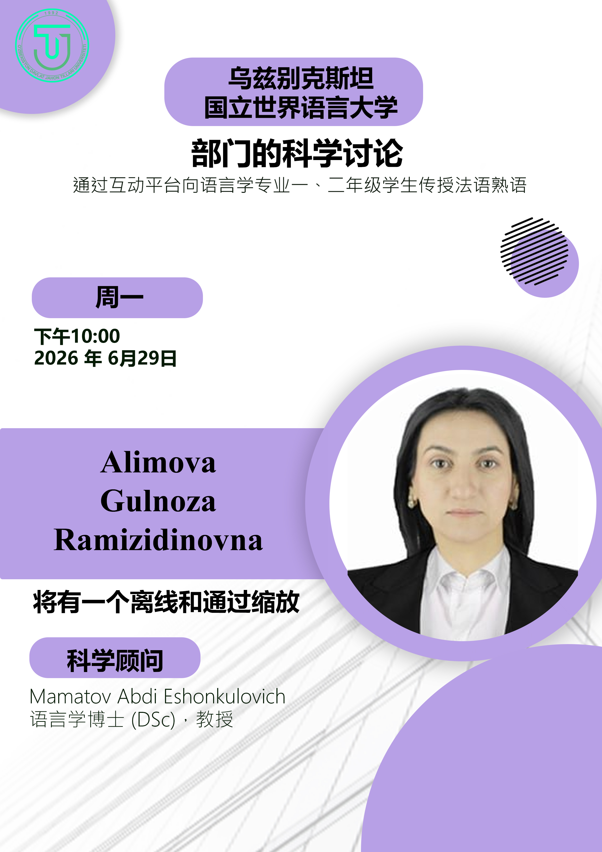 Post Image