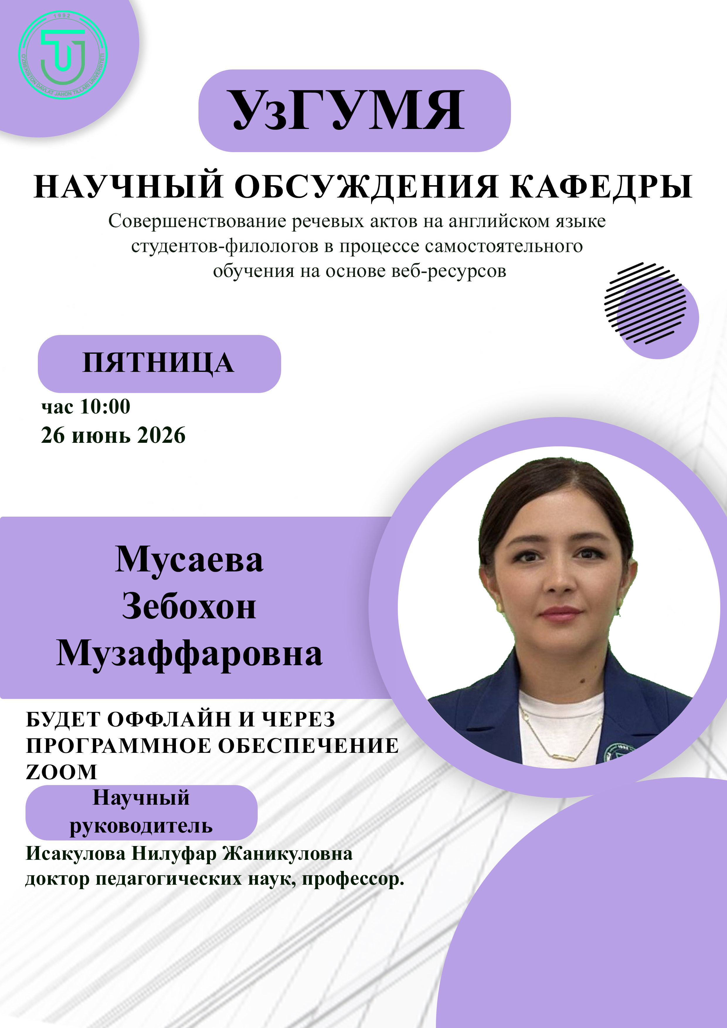 Post Image