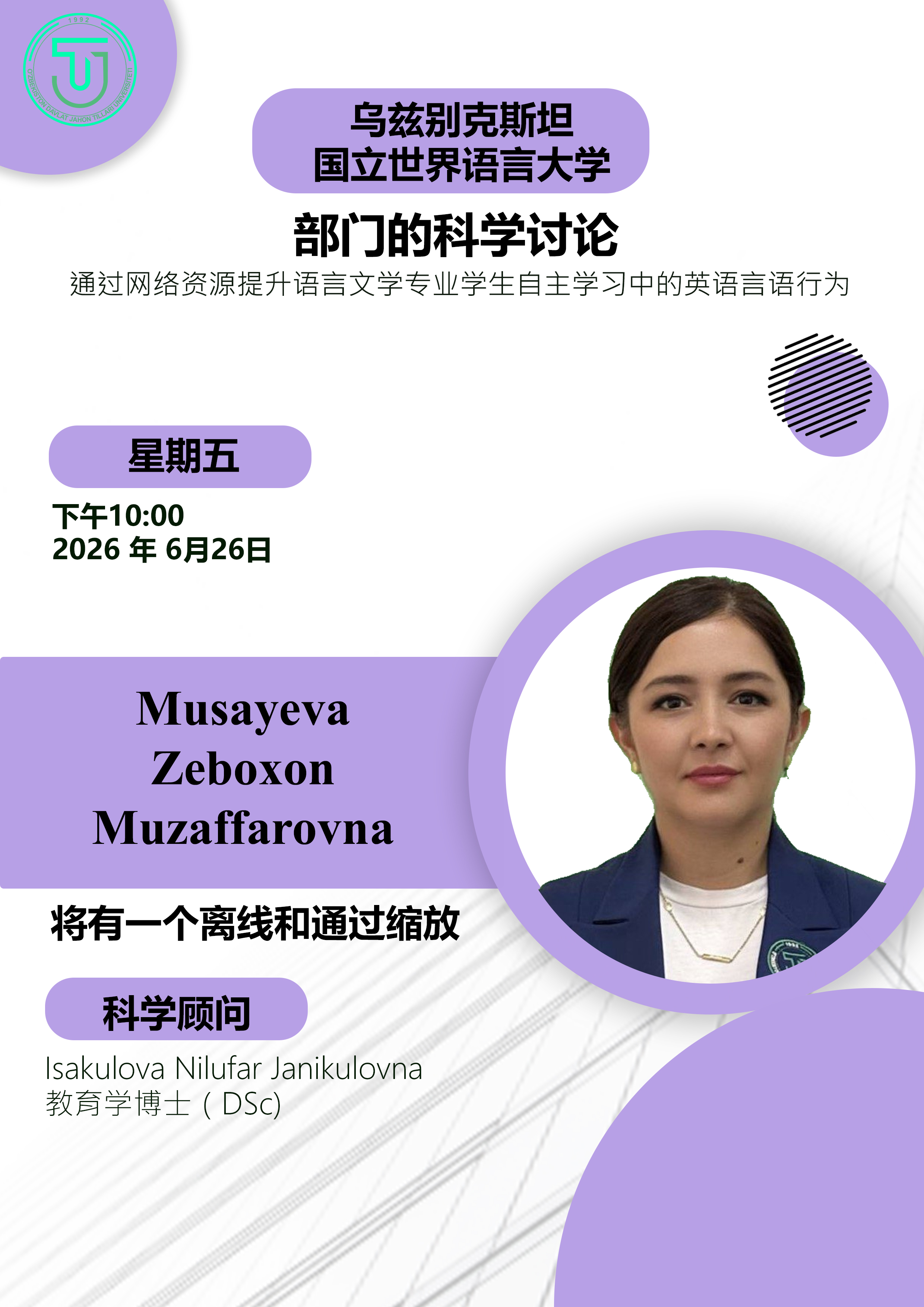 Post Image