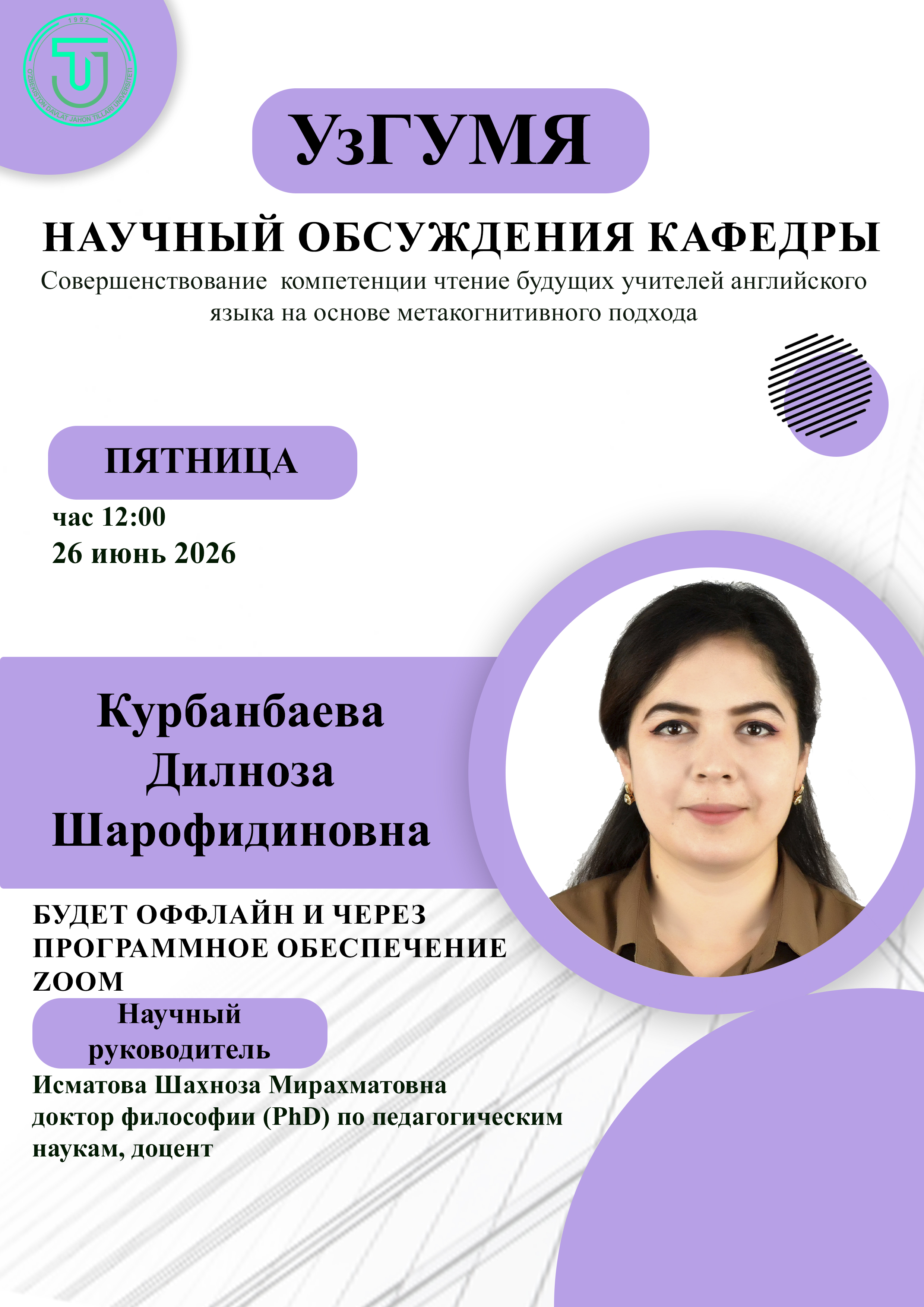 Post Image