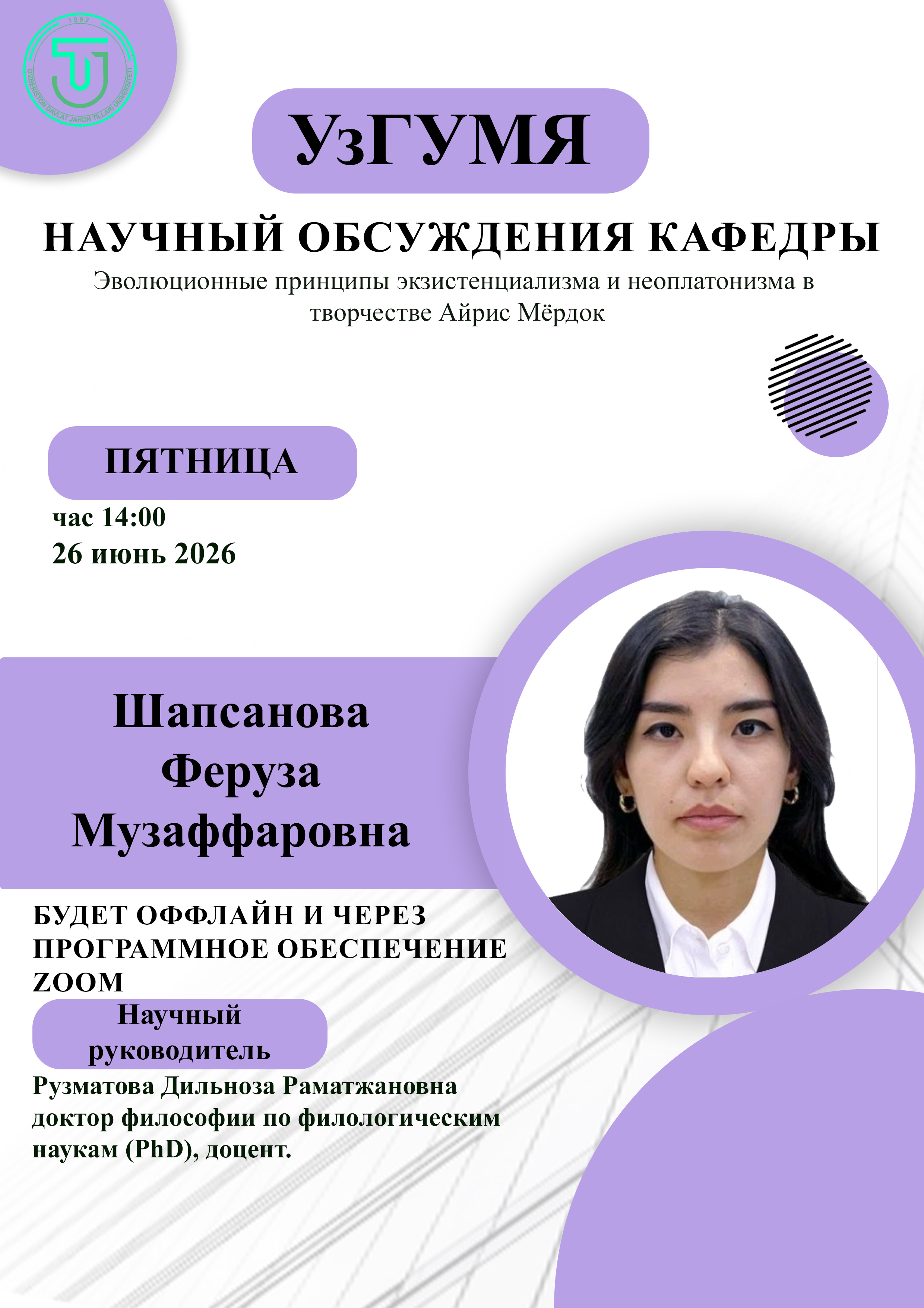 Post Image