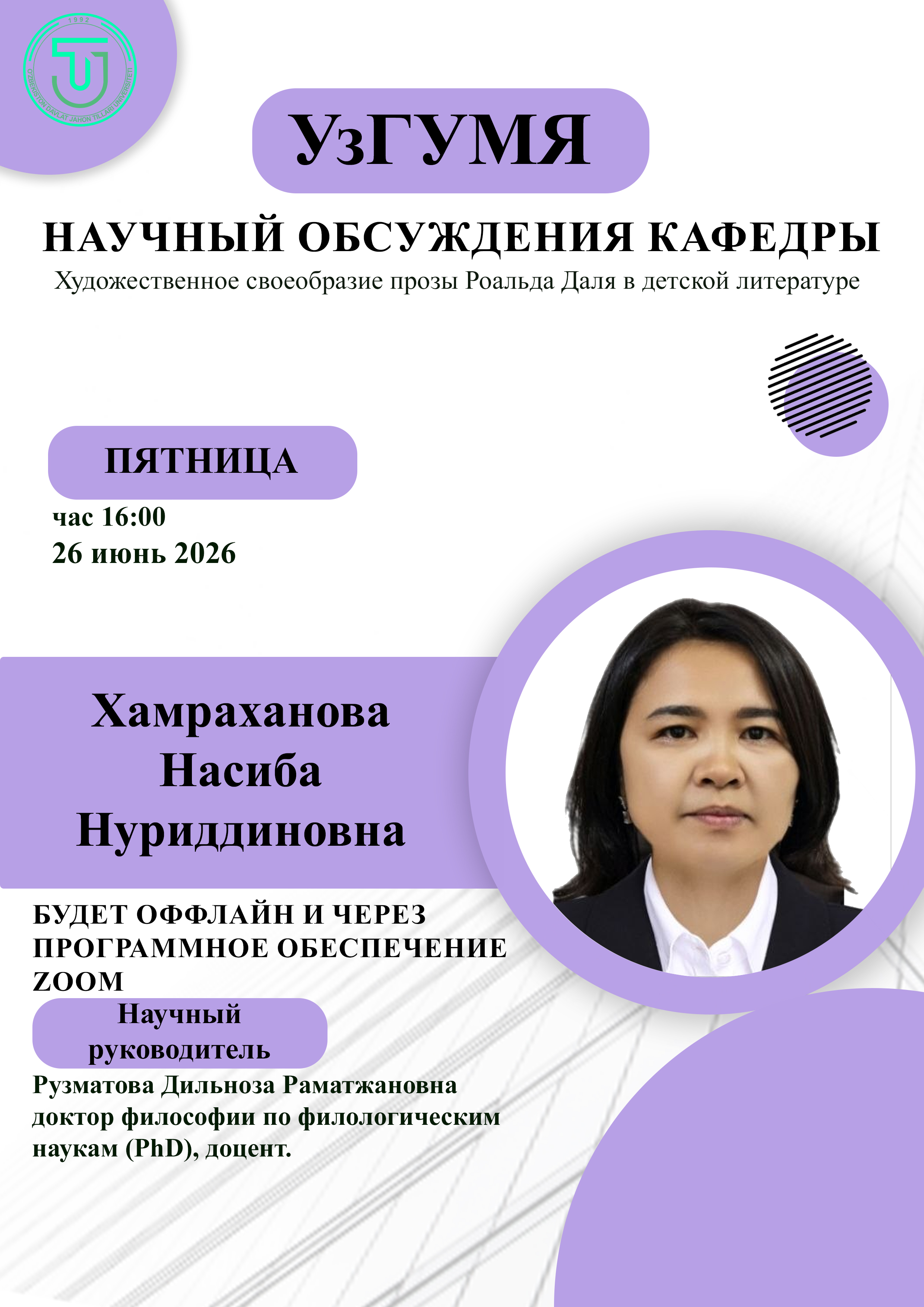 Post Image