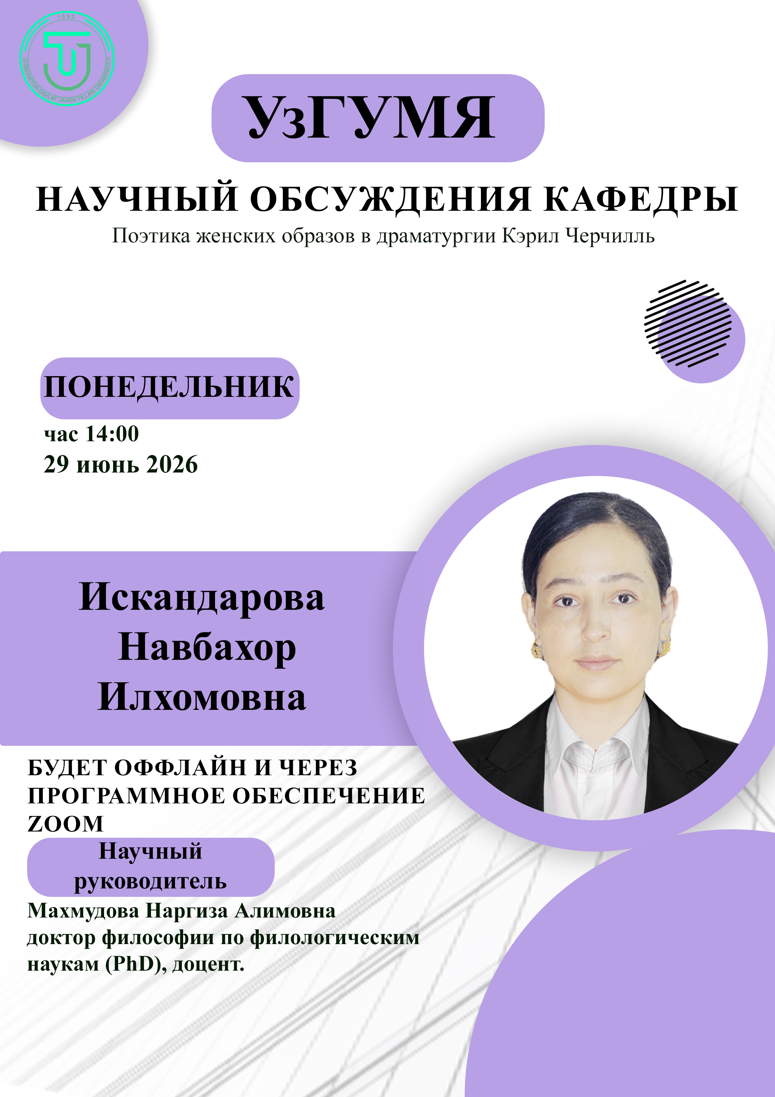 Post Image
