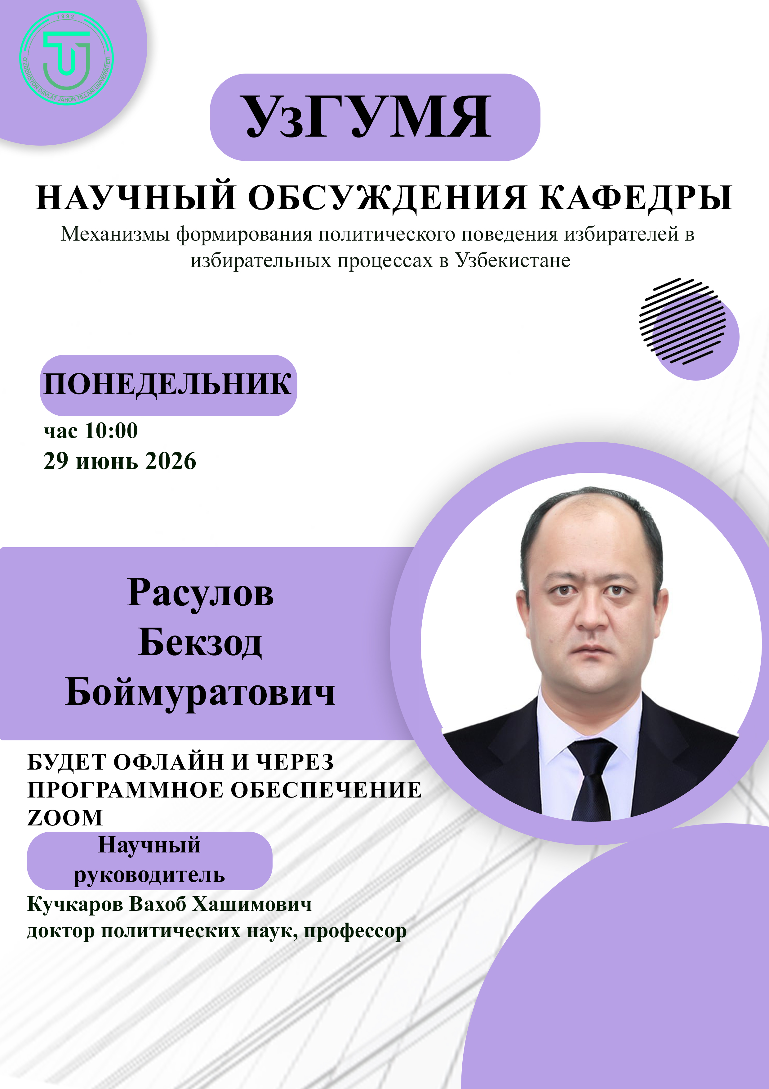 Post Image