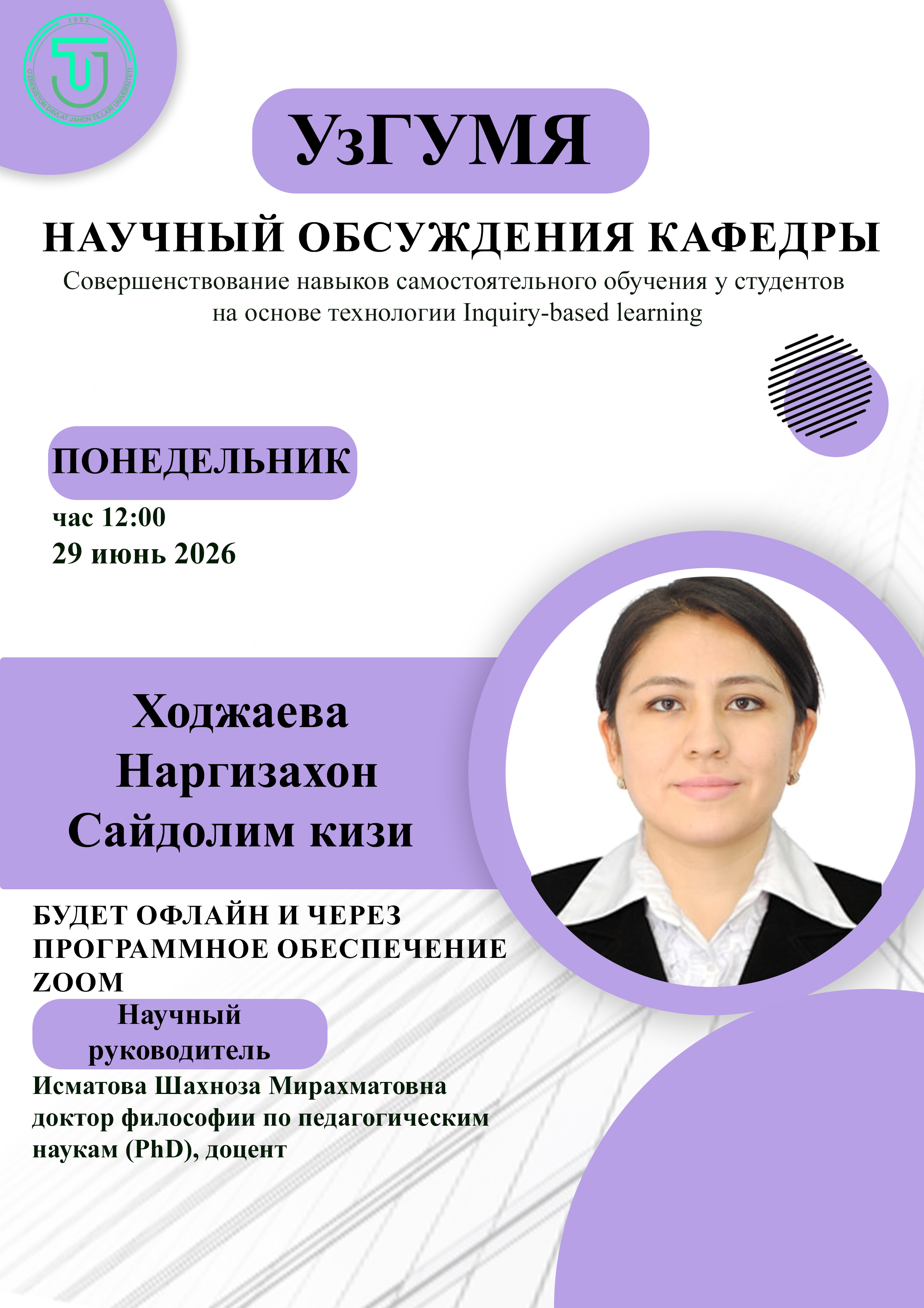 Post Image