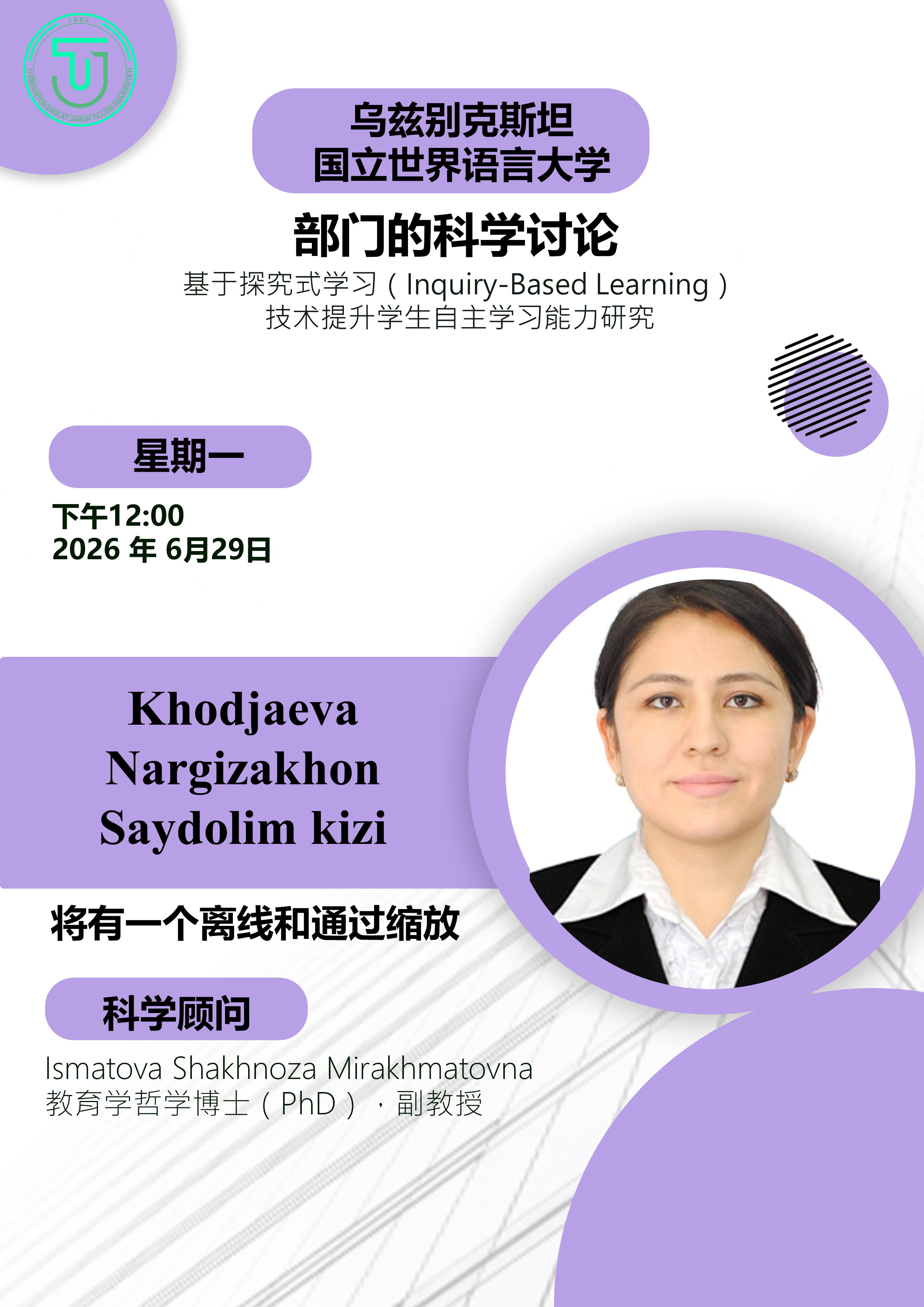 Post Image