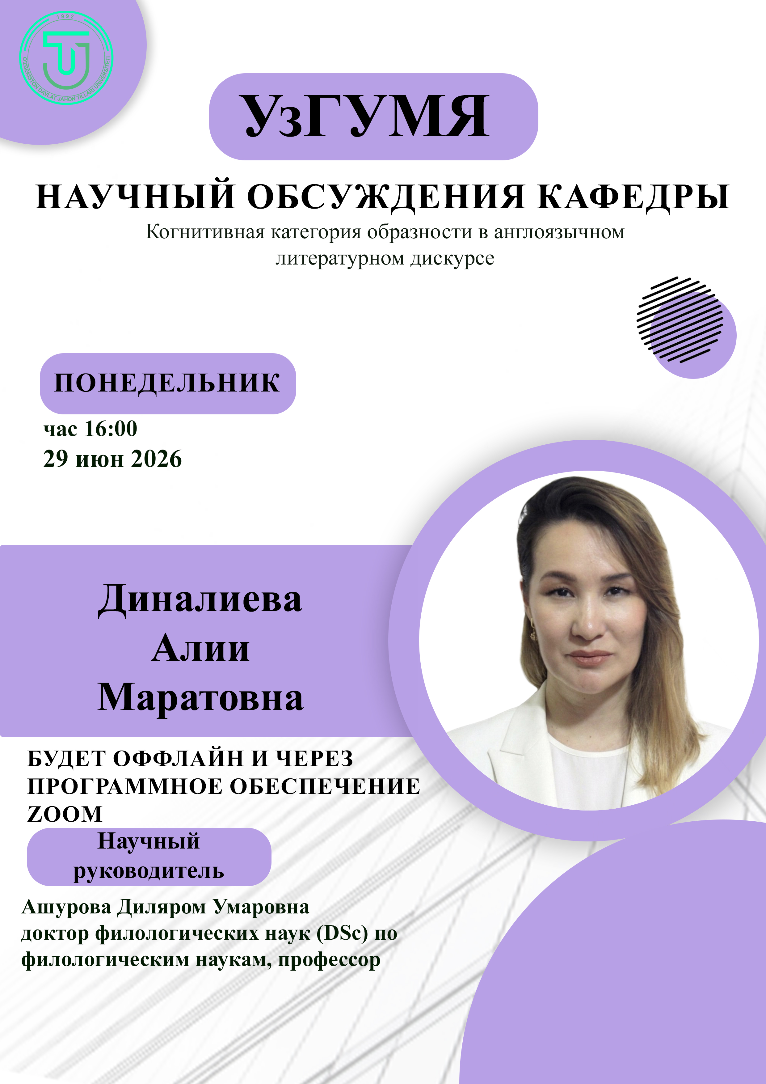 Post Image