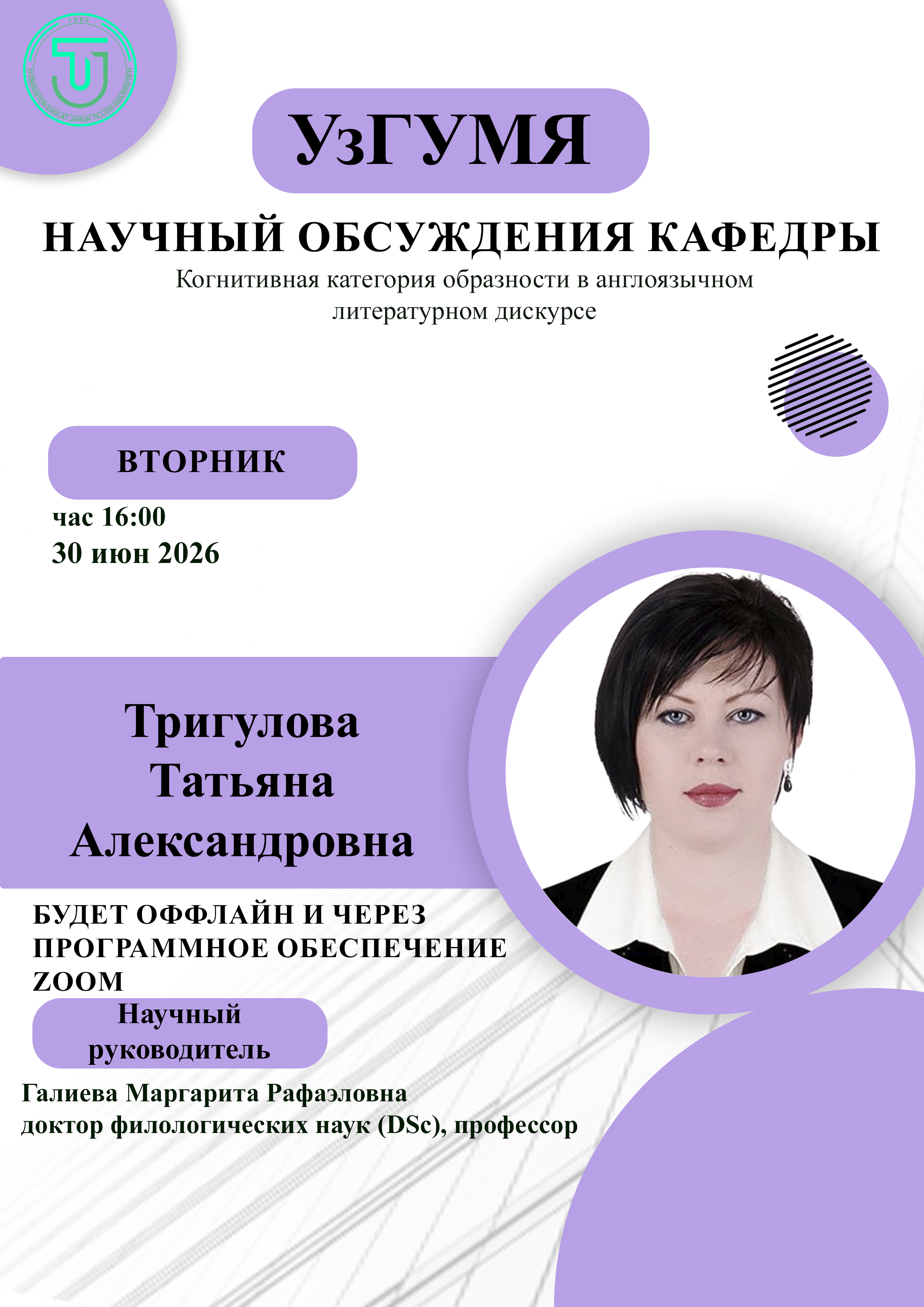 Post Image