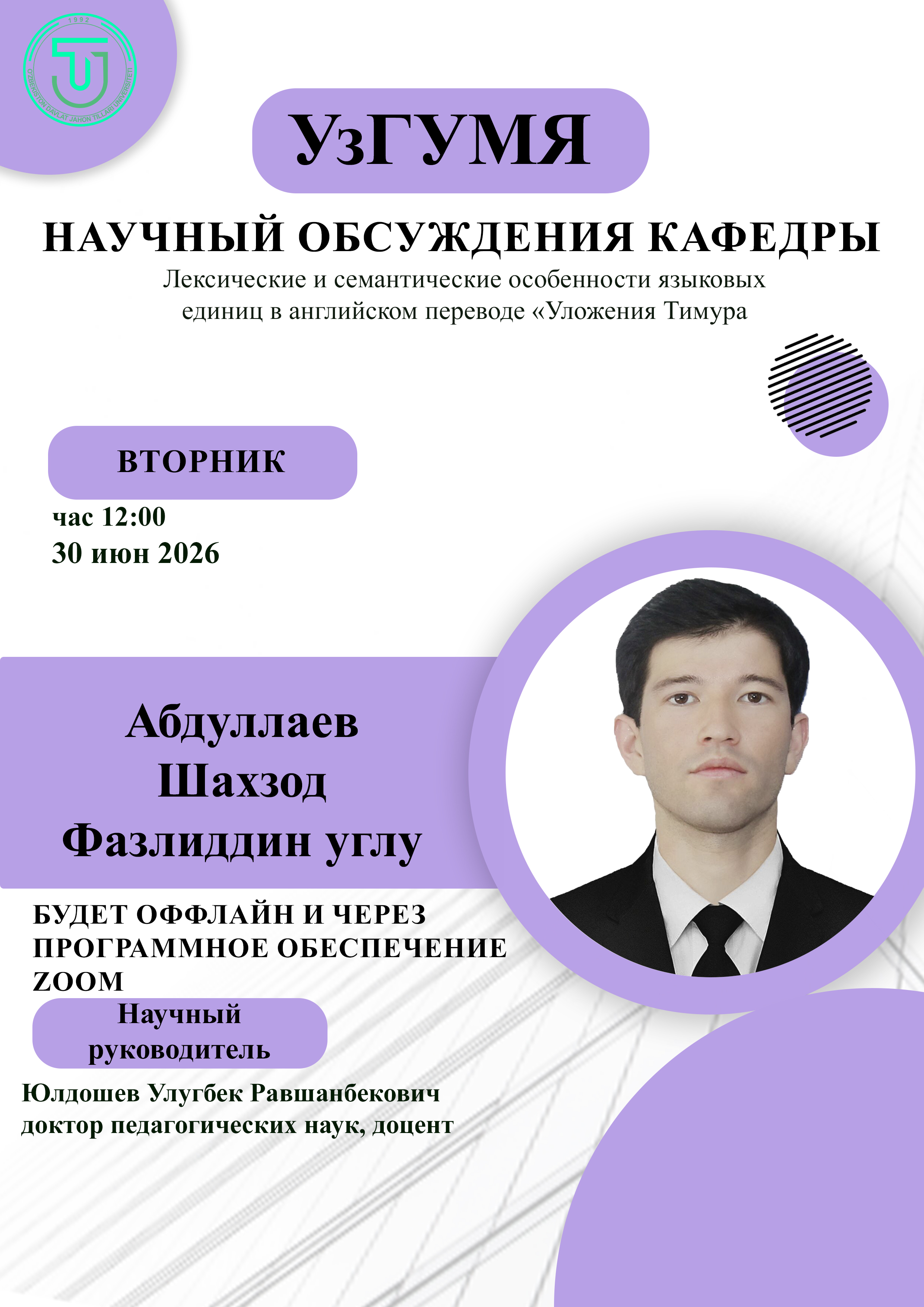 Post Image