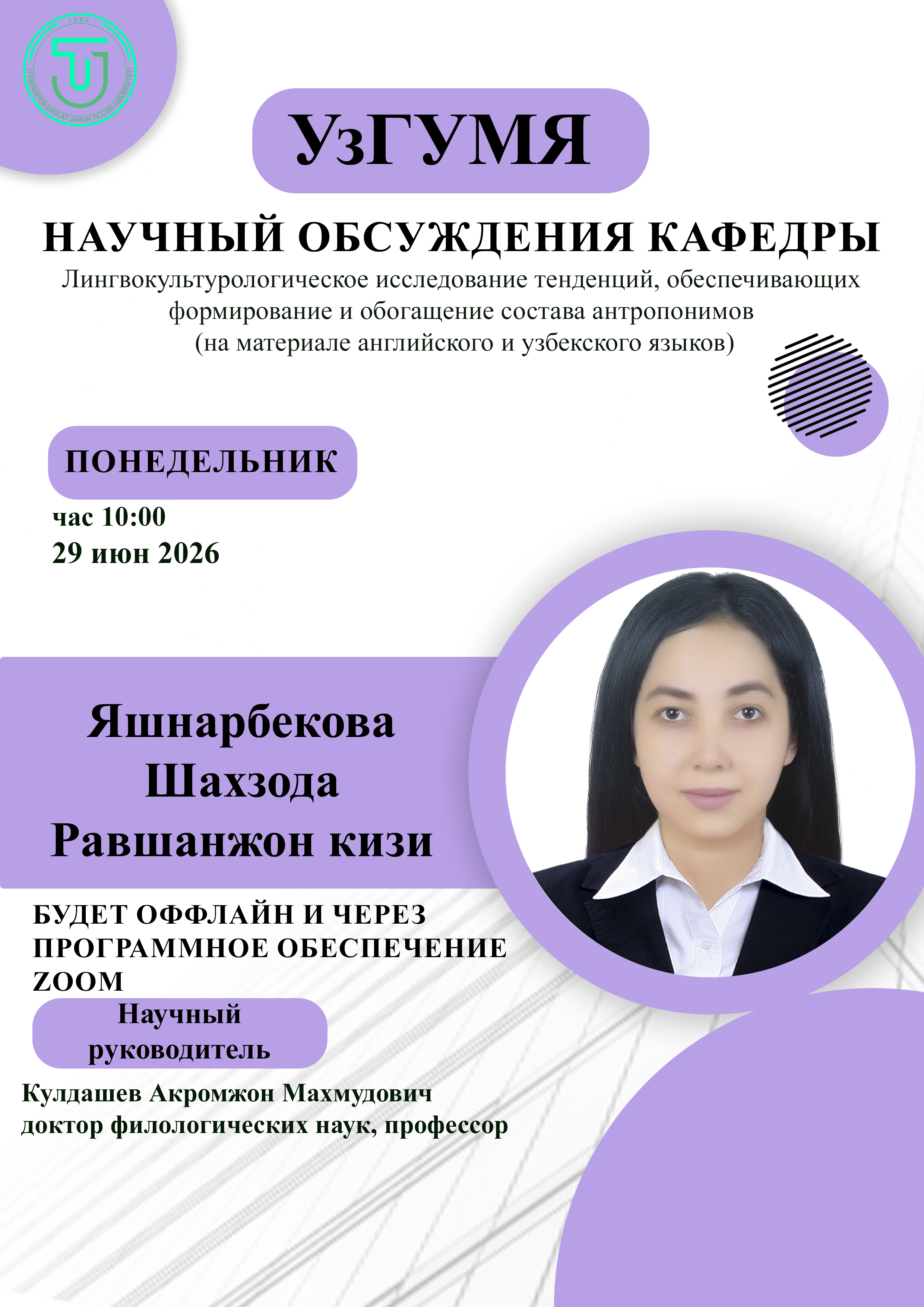 Post Image