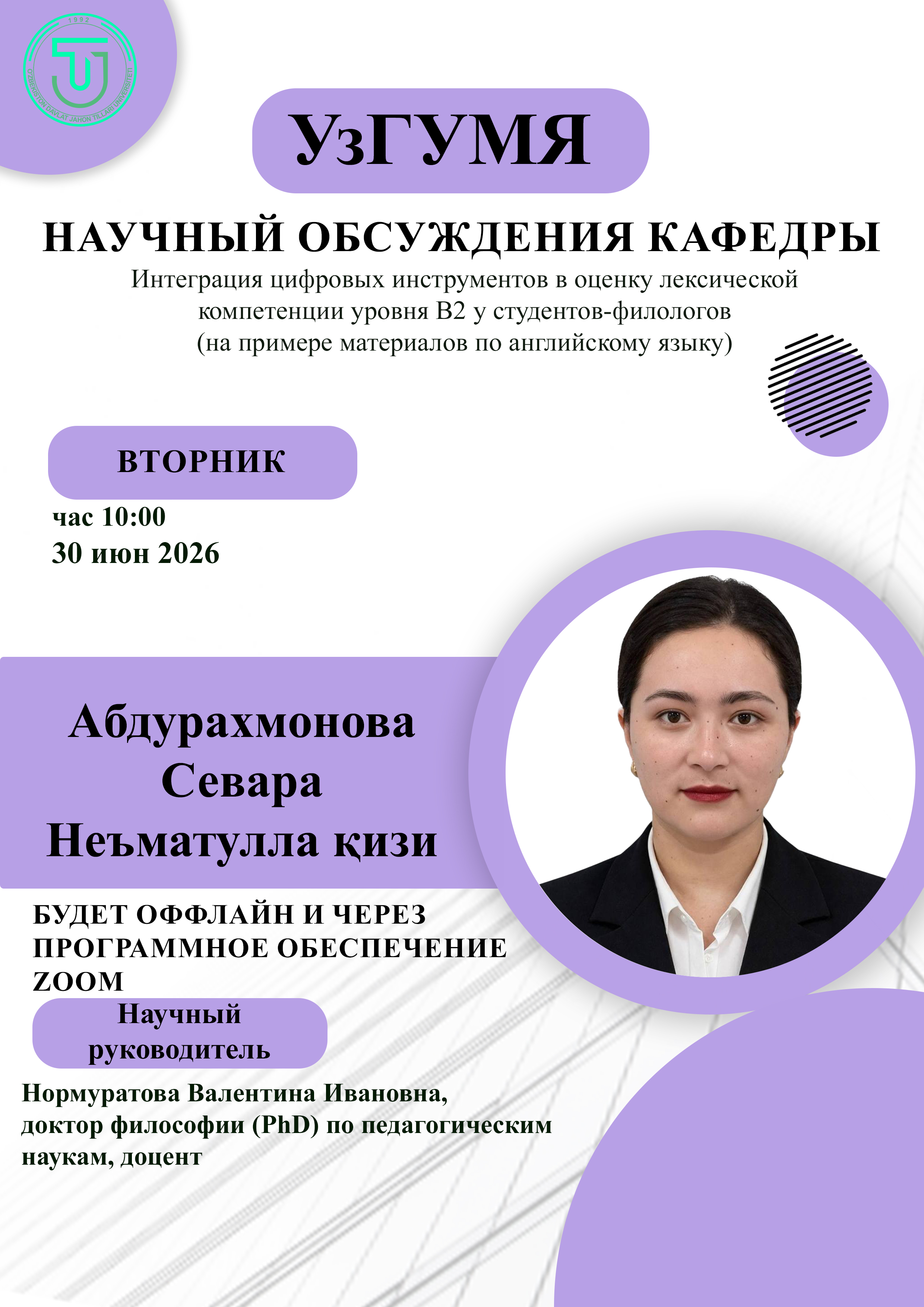 Post Image