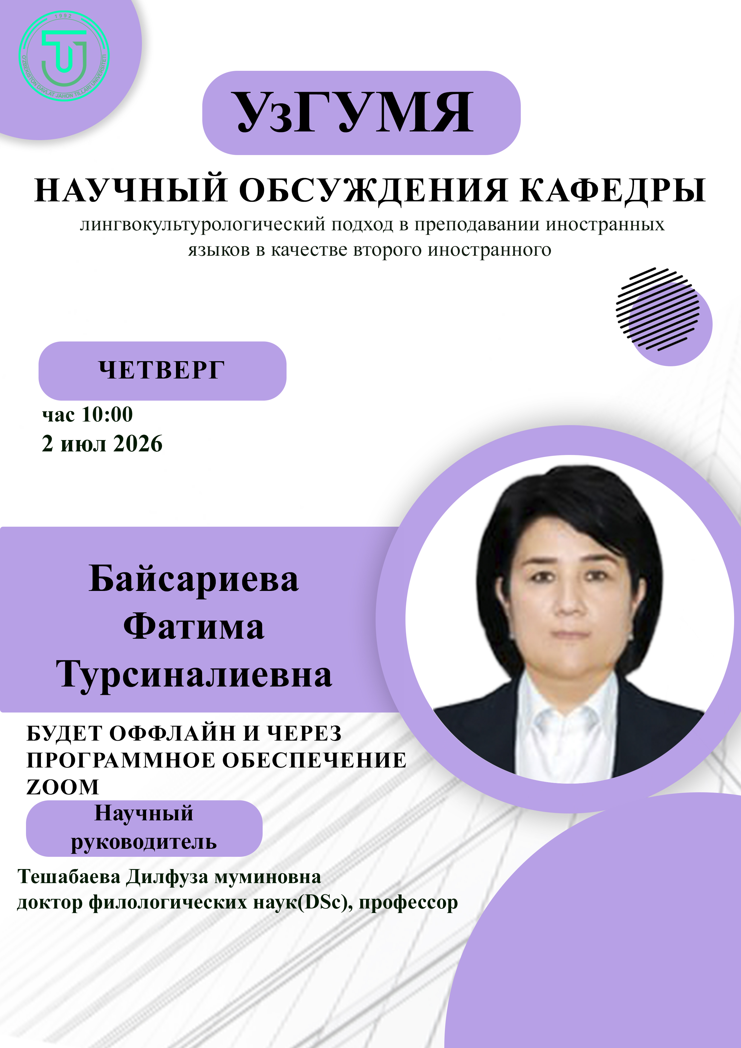 Post Image