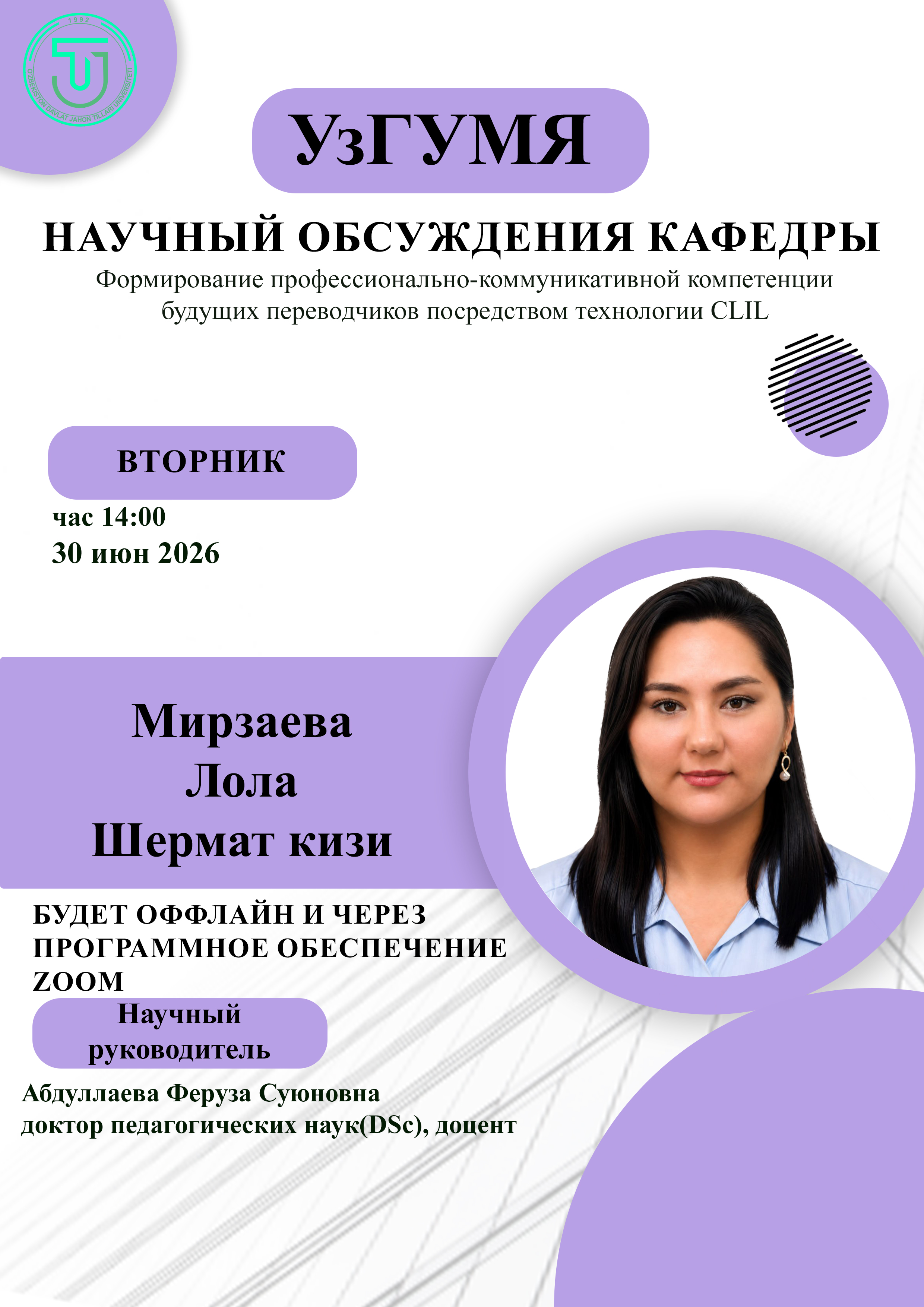 Post Image