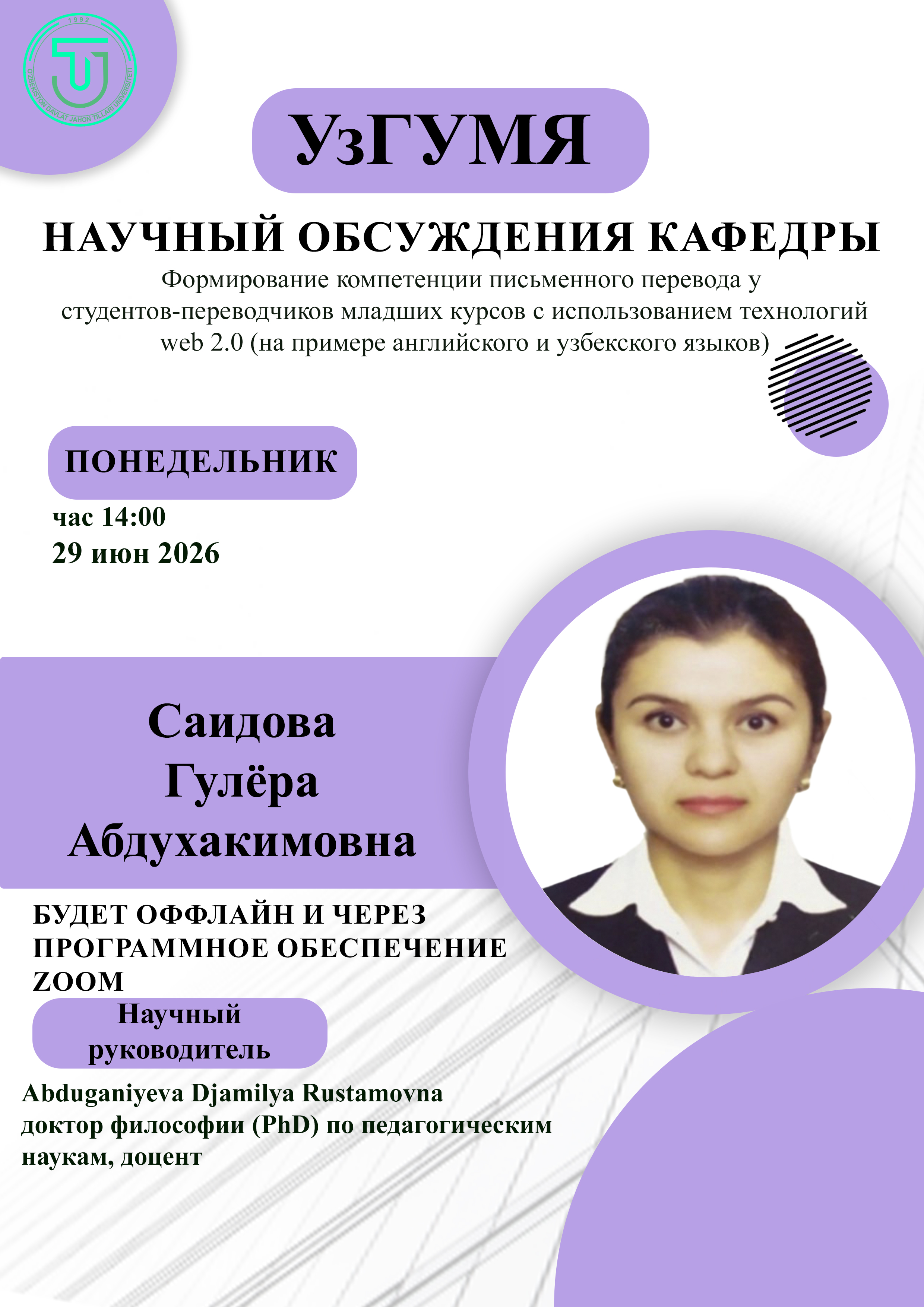 Post Image