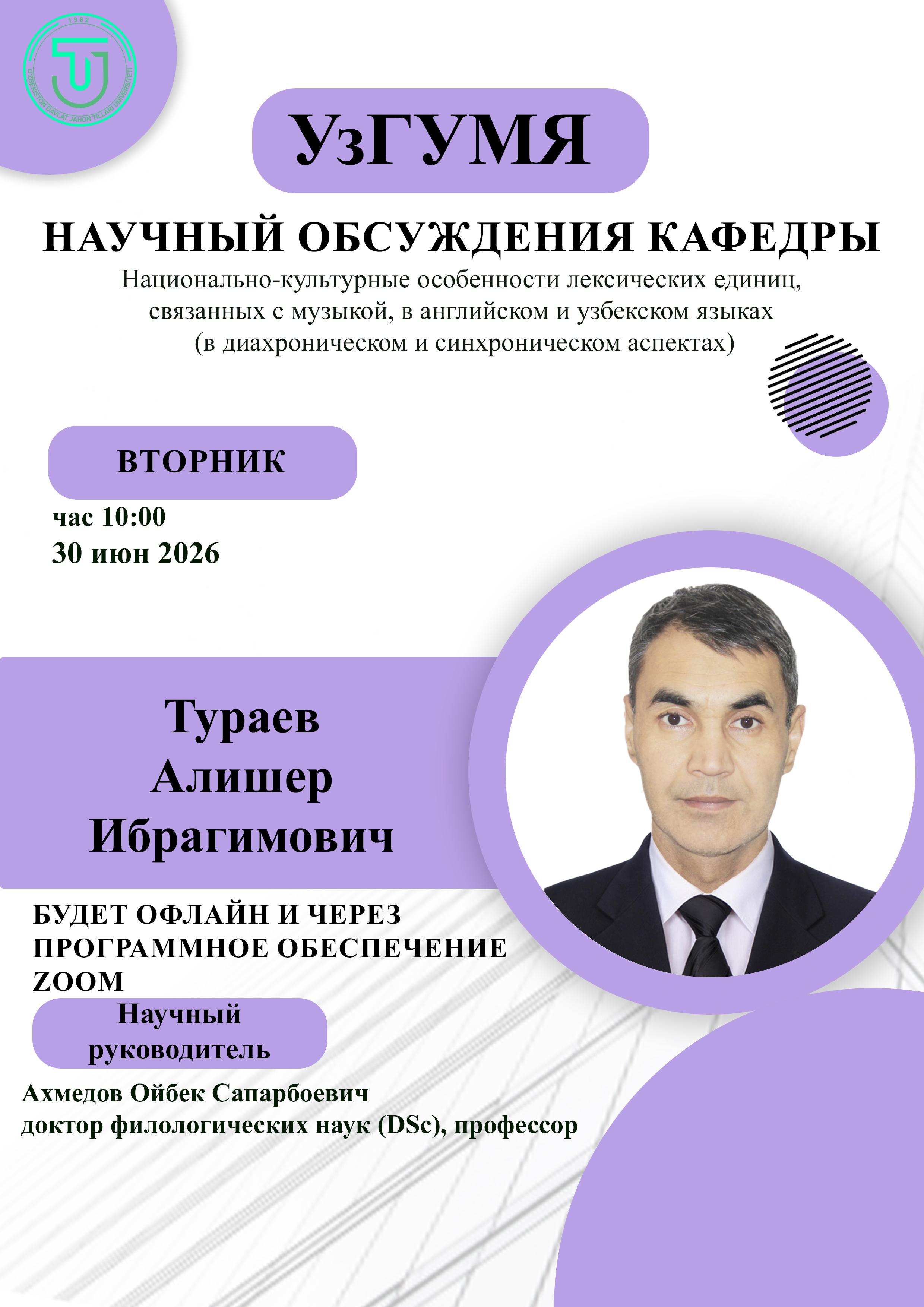 Post Image