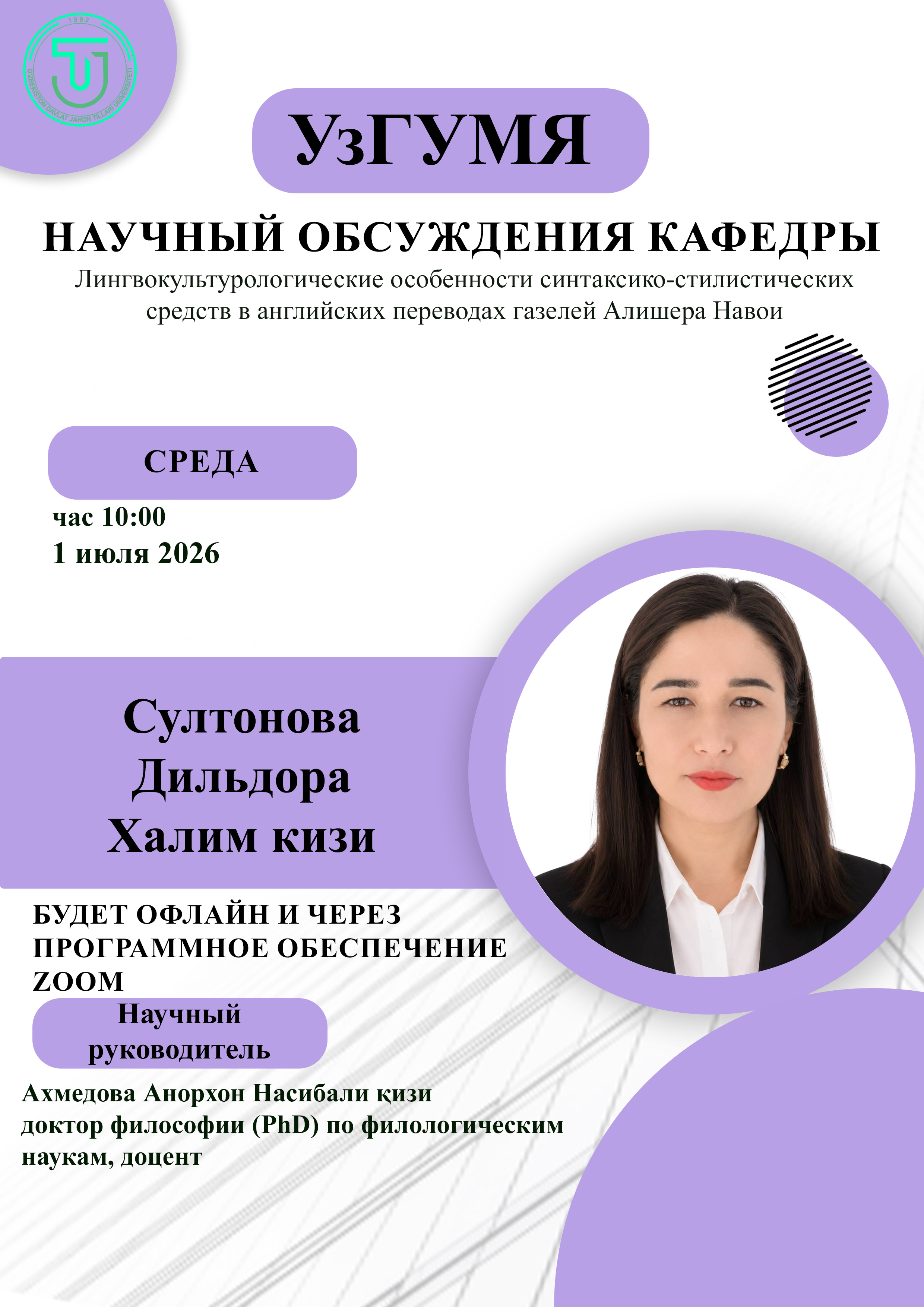Post Image