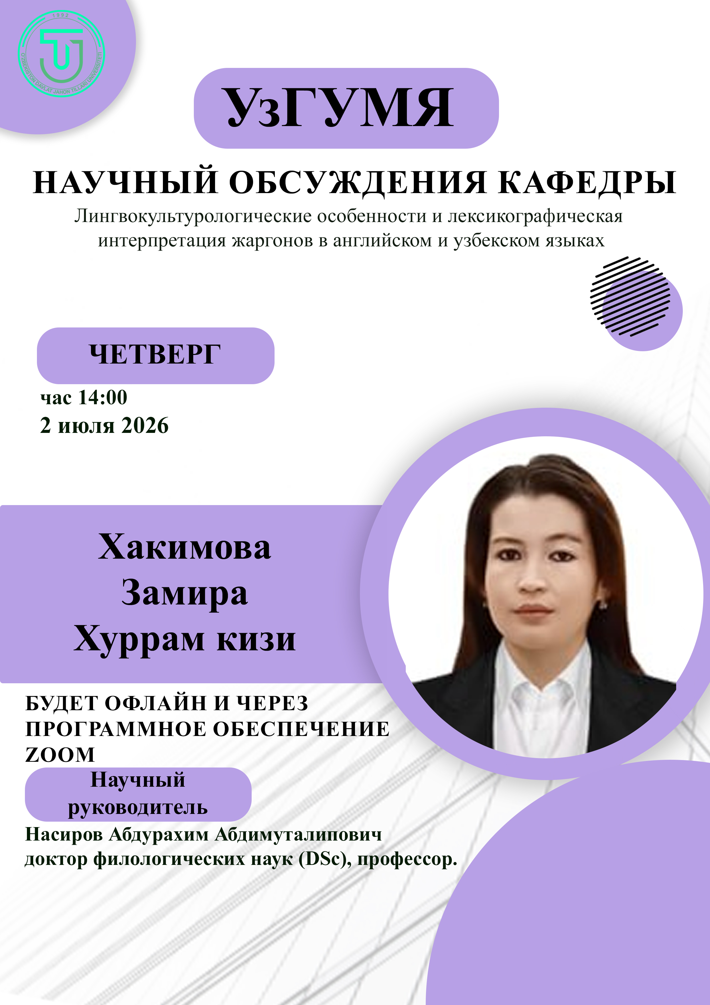 Post Image