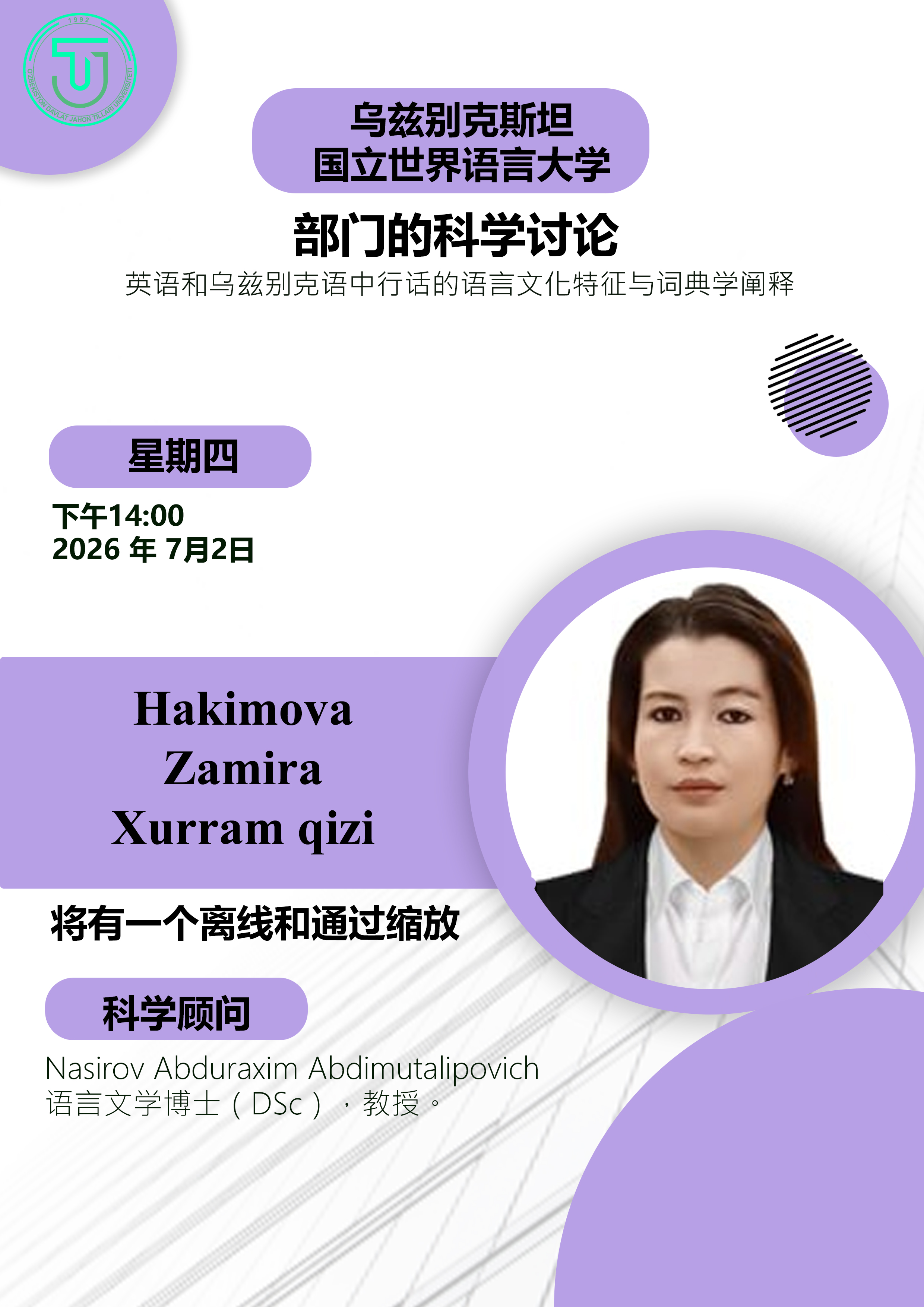 Post Image