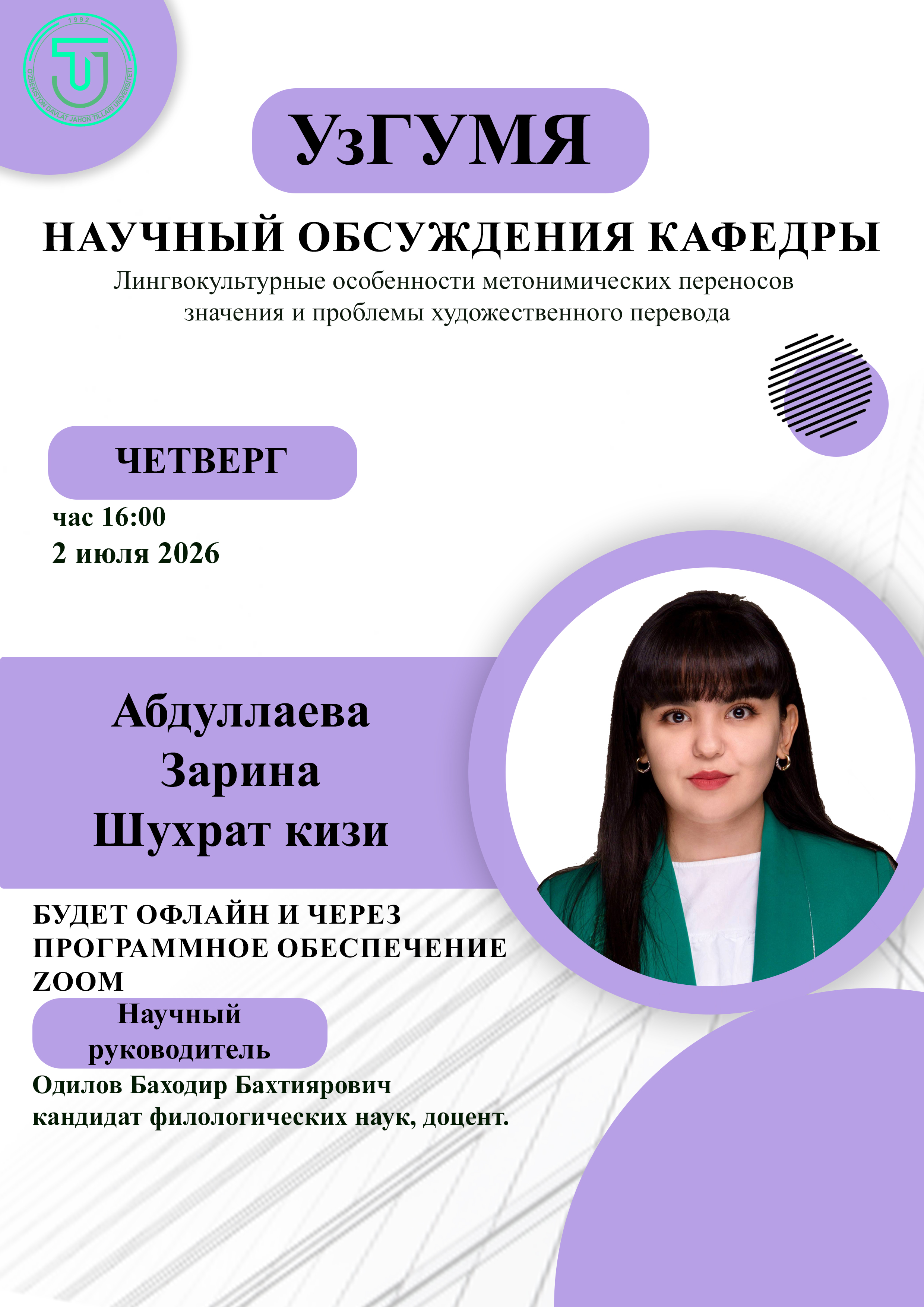 Post Image